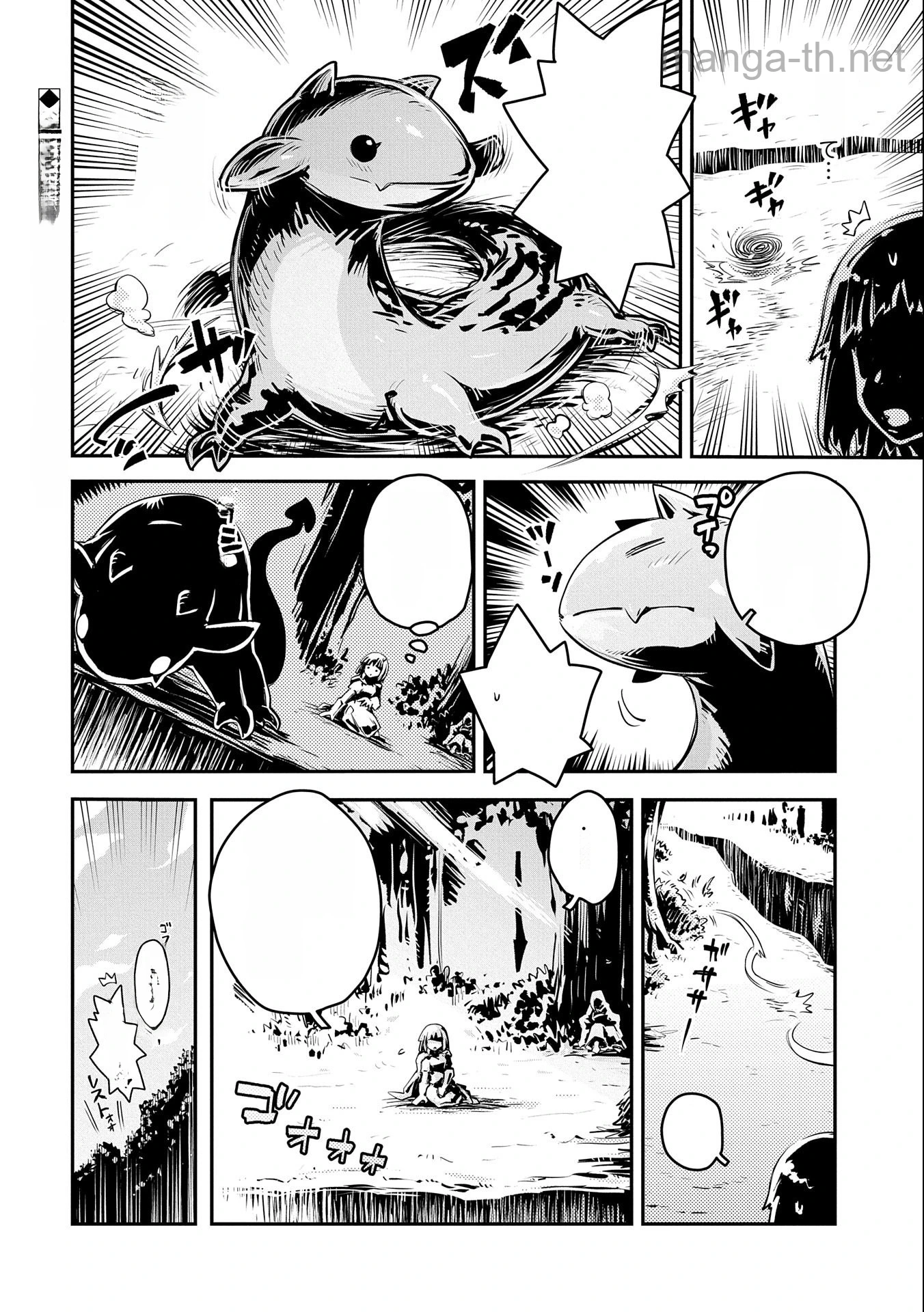 Tensei Shitara Dragon no Tamago Datta - Saikyou Igai Mezasa Nee หน้า 10