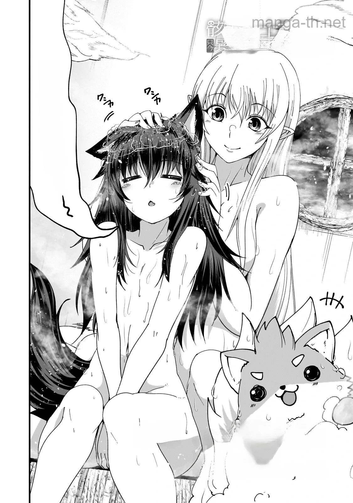 Gaikotsu Kishi-sama Tadaima Isekai e Odekakechuu หน้า 2