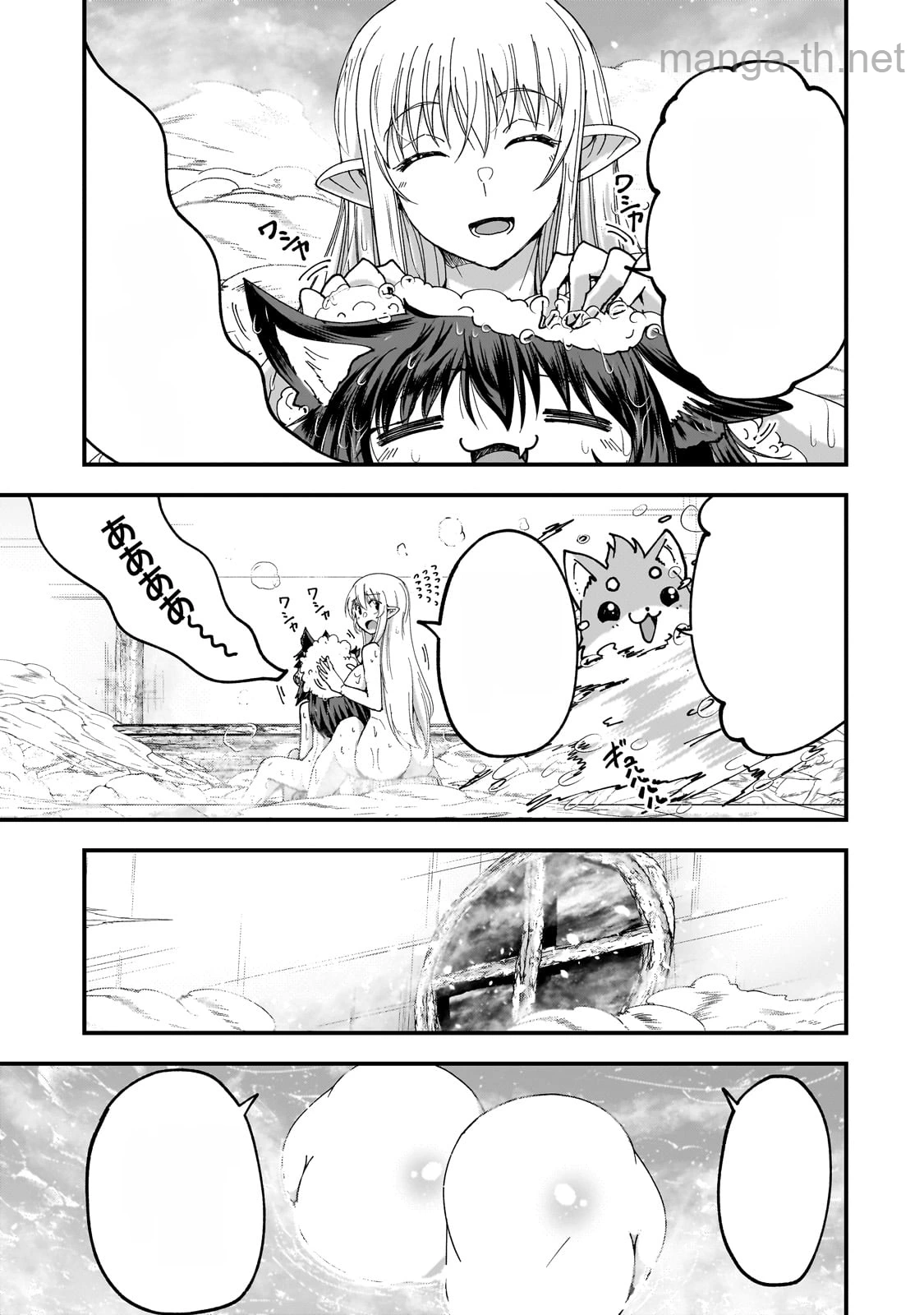 Gaikotsu Kishi-sama Tadaima Isekai e Odekakechuu หน้า 3