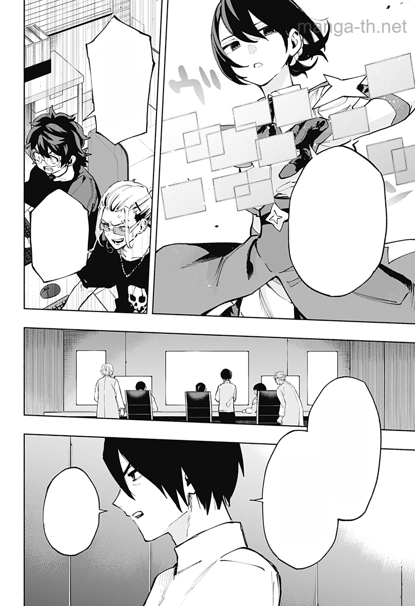 Kabushiki Gaisha MagiLumiere หน้า 4