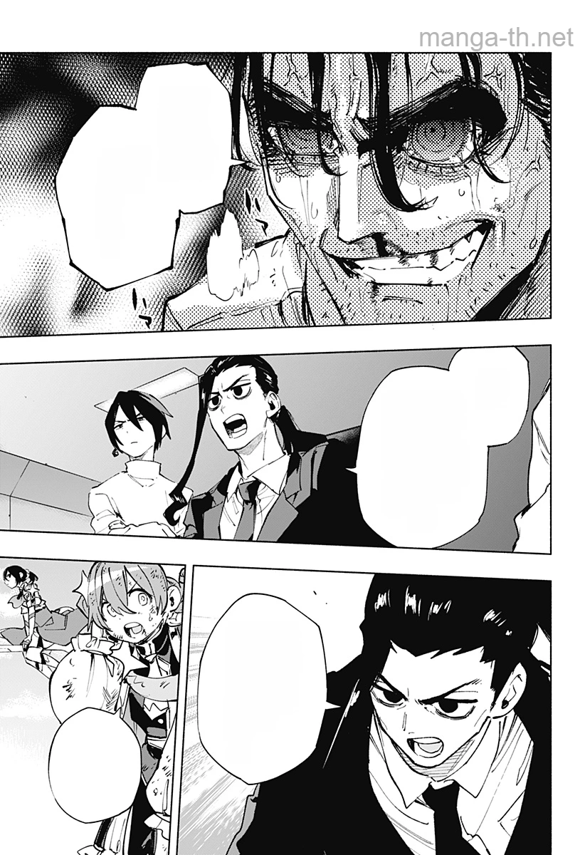 Kabushiki Gaisha MagiLumiere หน้า 7