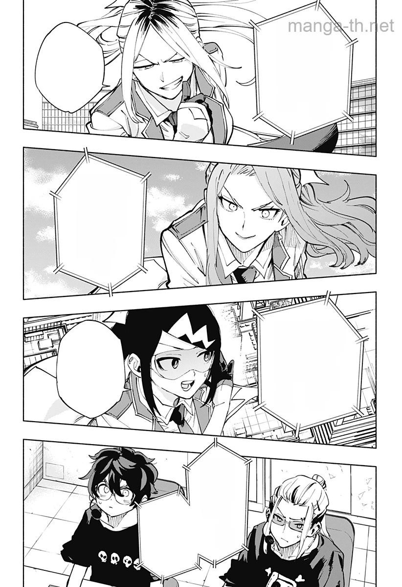 Kabushiki Gaisha MagiLumiere หน้า 8