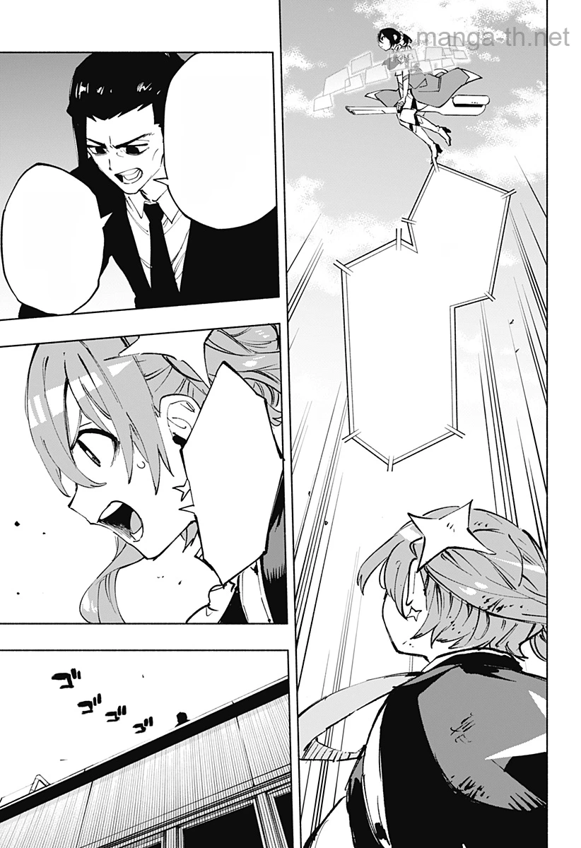 Kabushiki Gaisha MagiLumiere หน้า 9