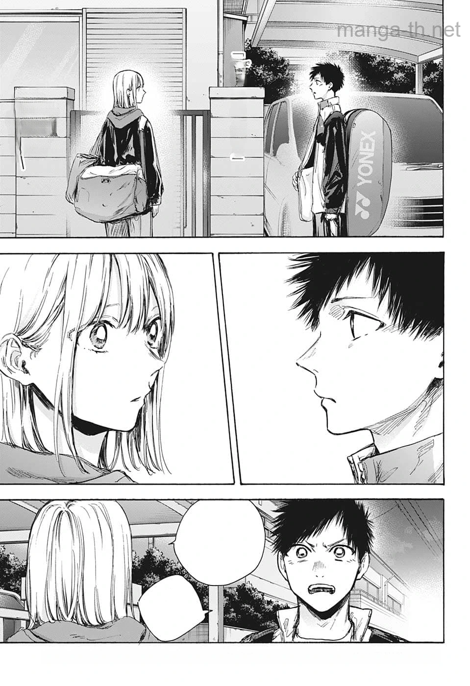 Ao no Hako หน้า 2