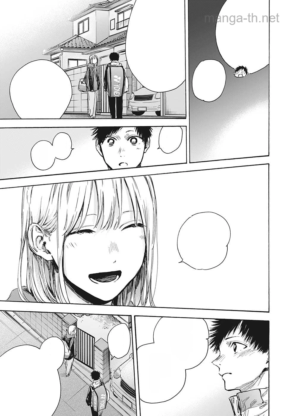 Ao no Hako หน้า 4