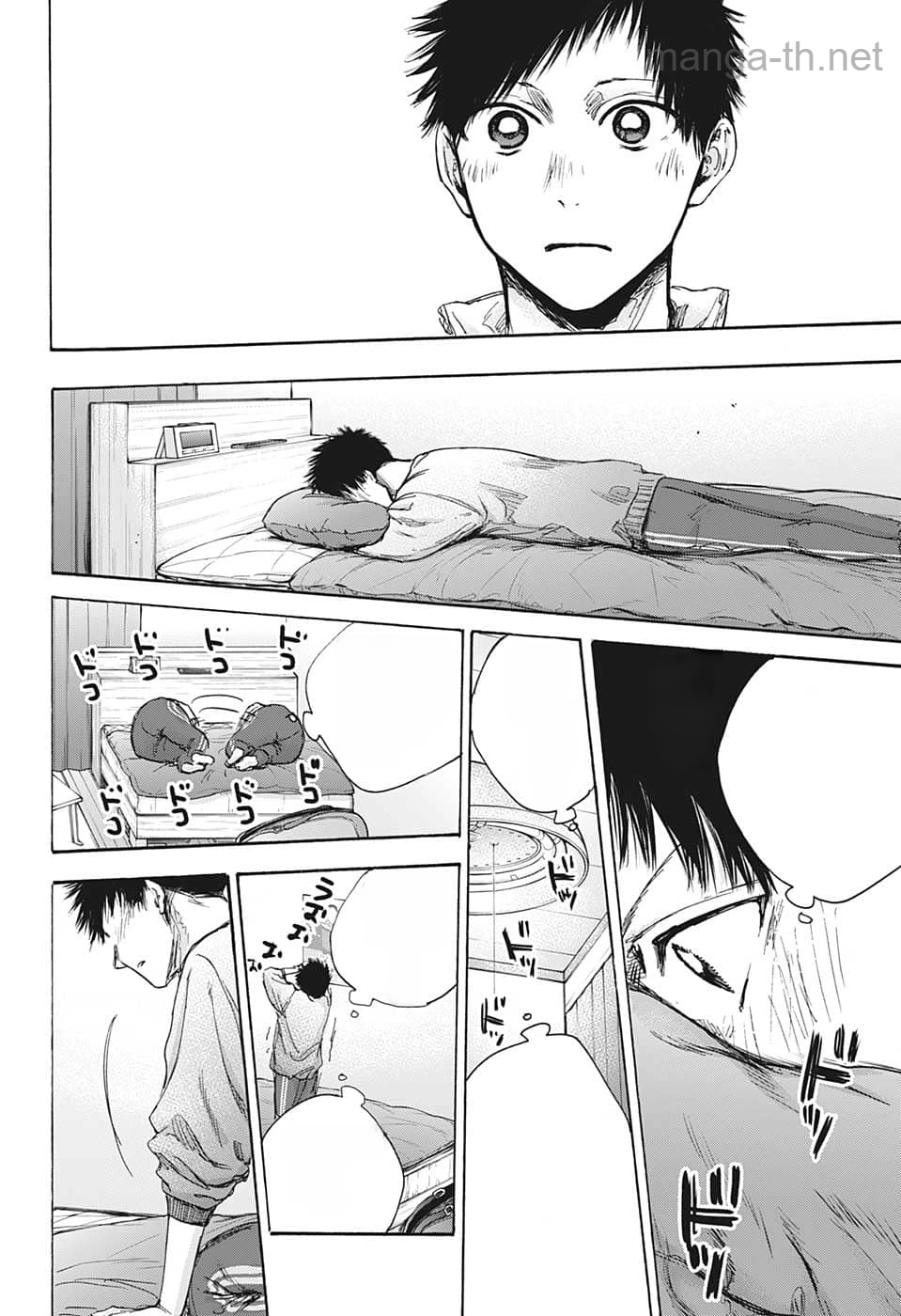 Ao no Hako หน้า 5