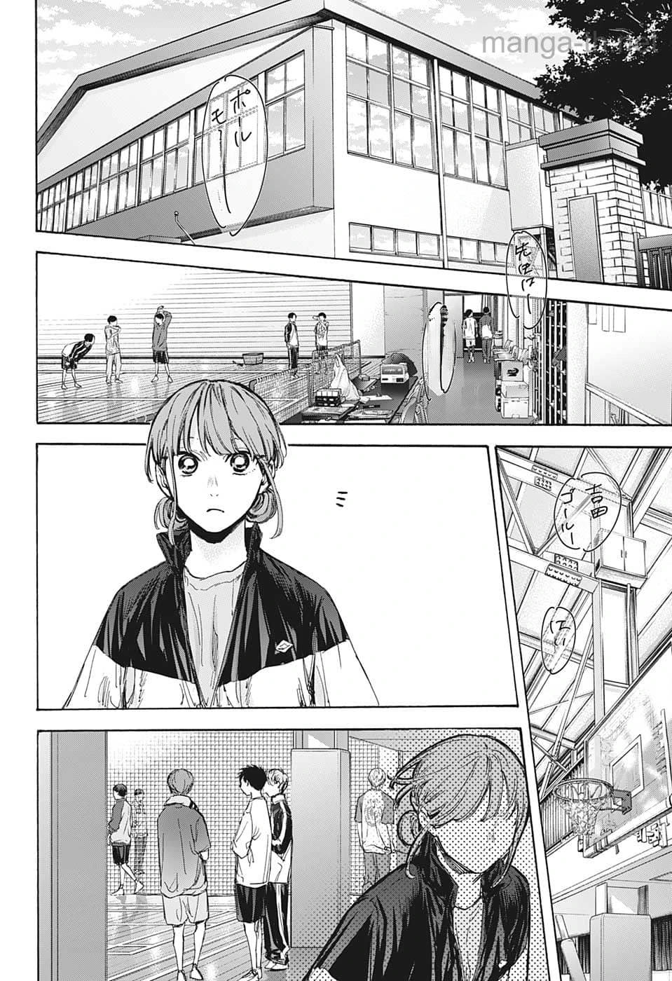 Ao no Hako หน้า 7