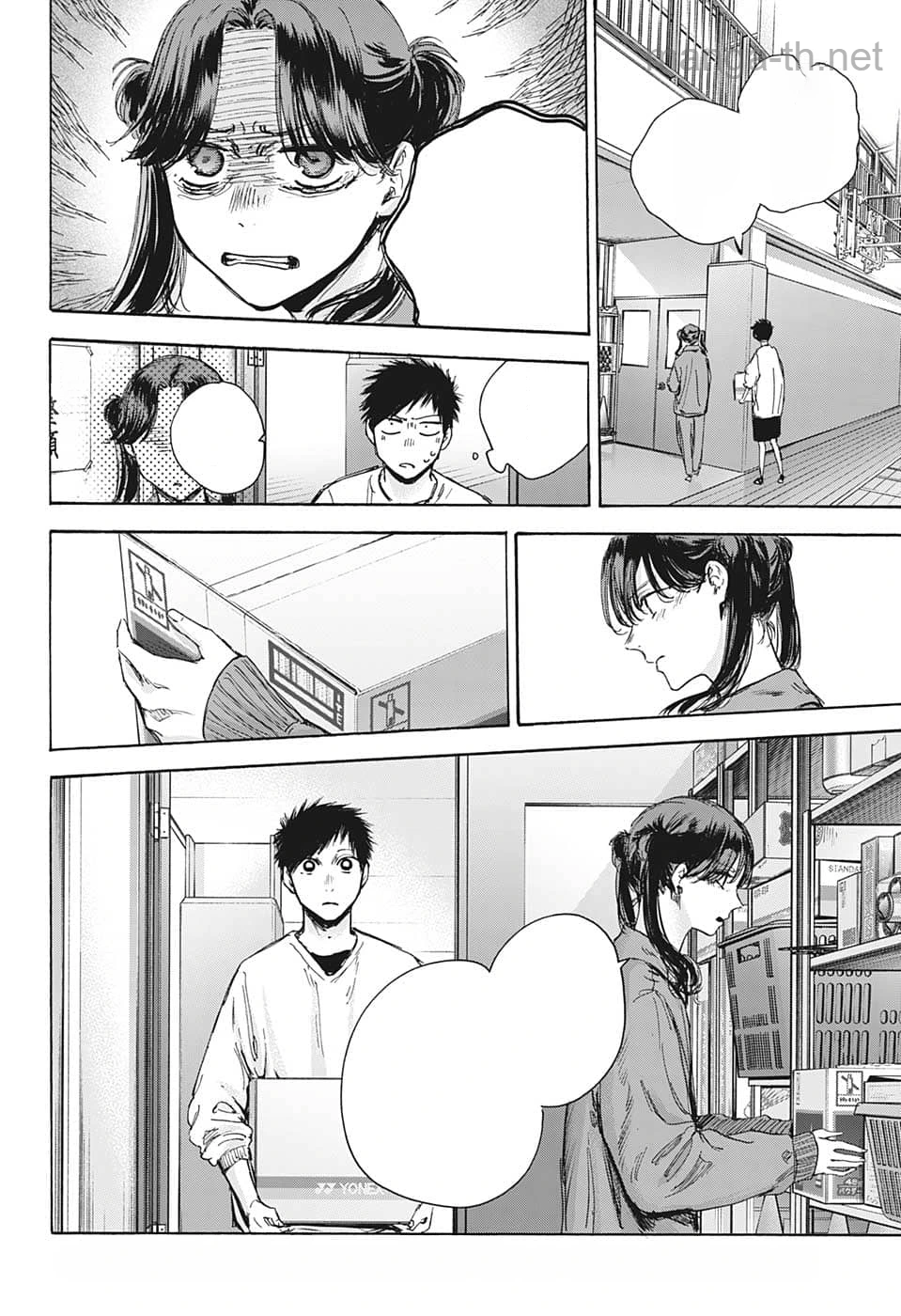 Ao no Hako หน้า 9
