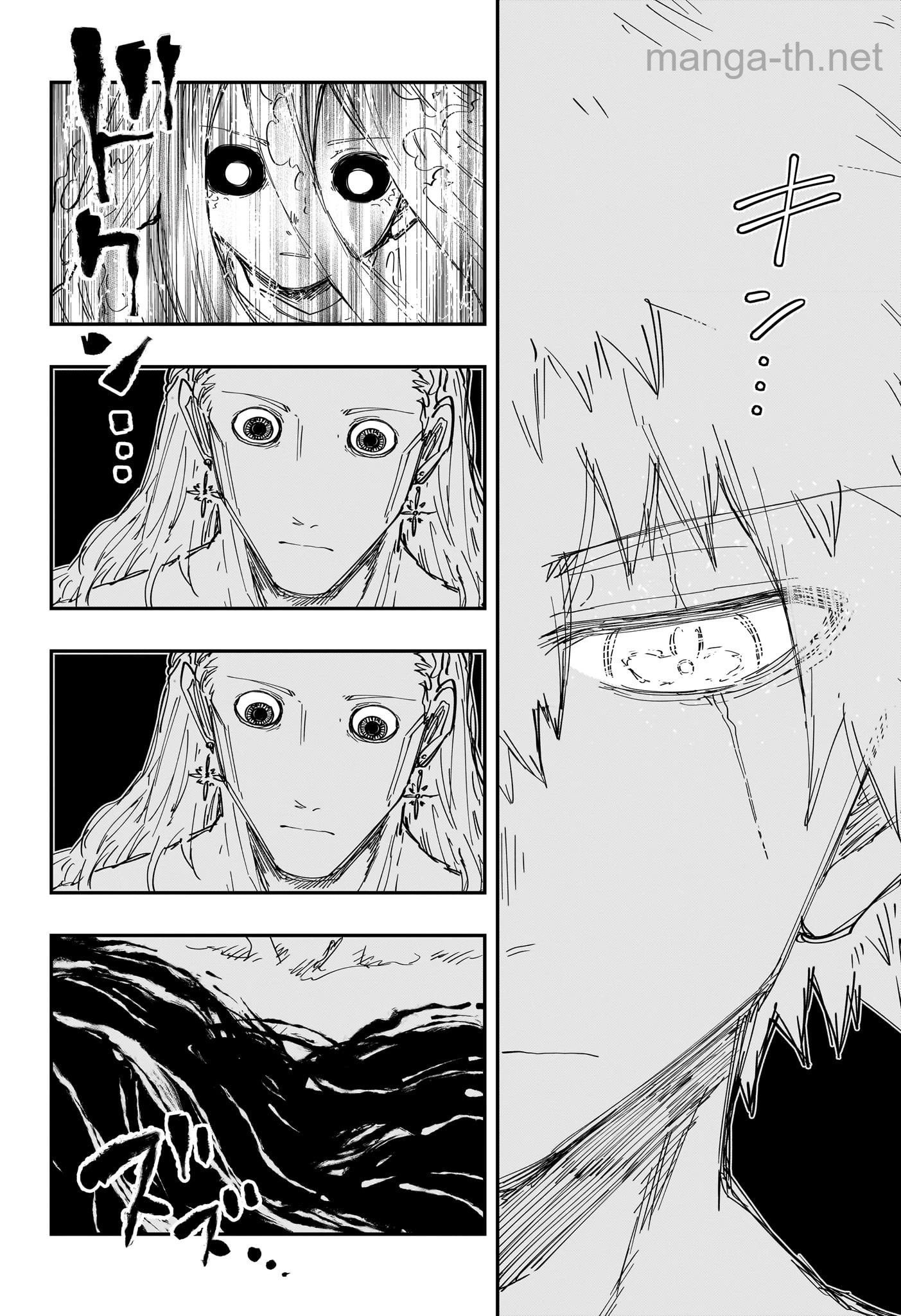 Yozakura-san Chi no Daisakusen page 4