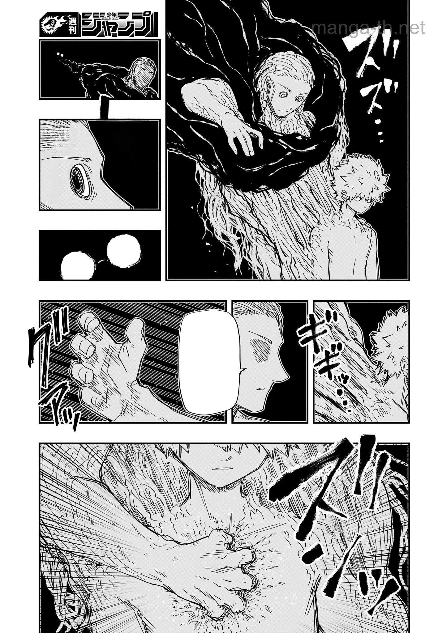 Yozakura-san Chi no Daisakusen หน้า 5