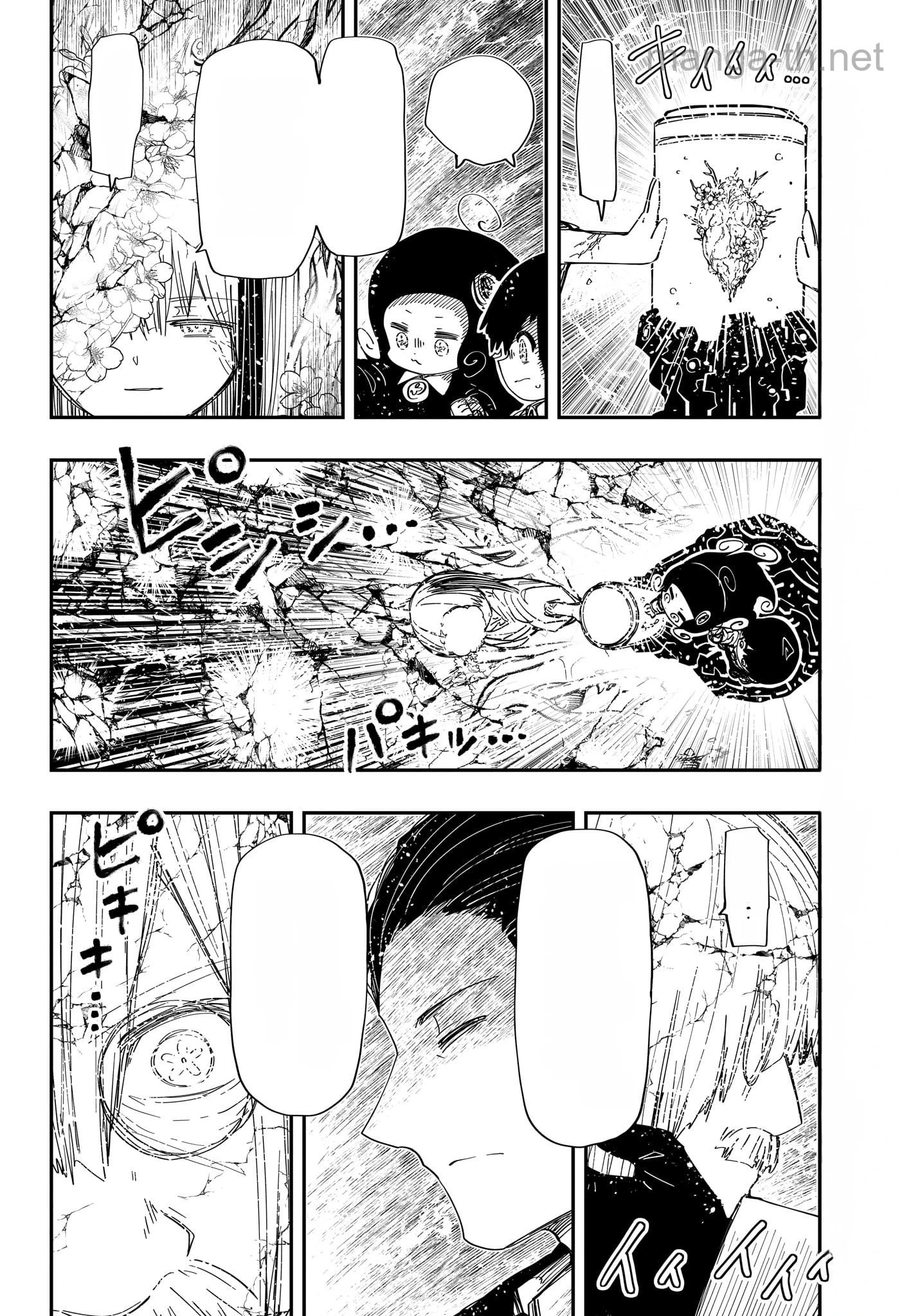 Yozakura-san Chi no Daisakusen หน้า 2