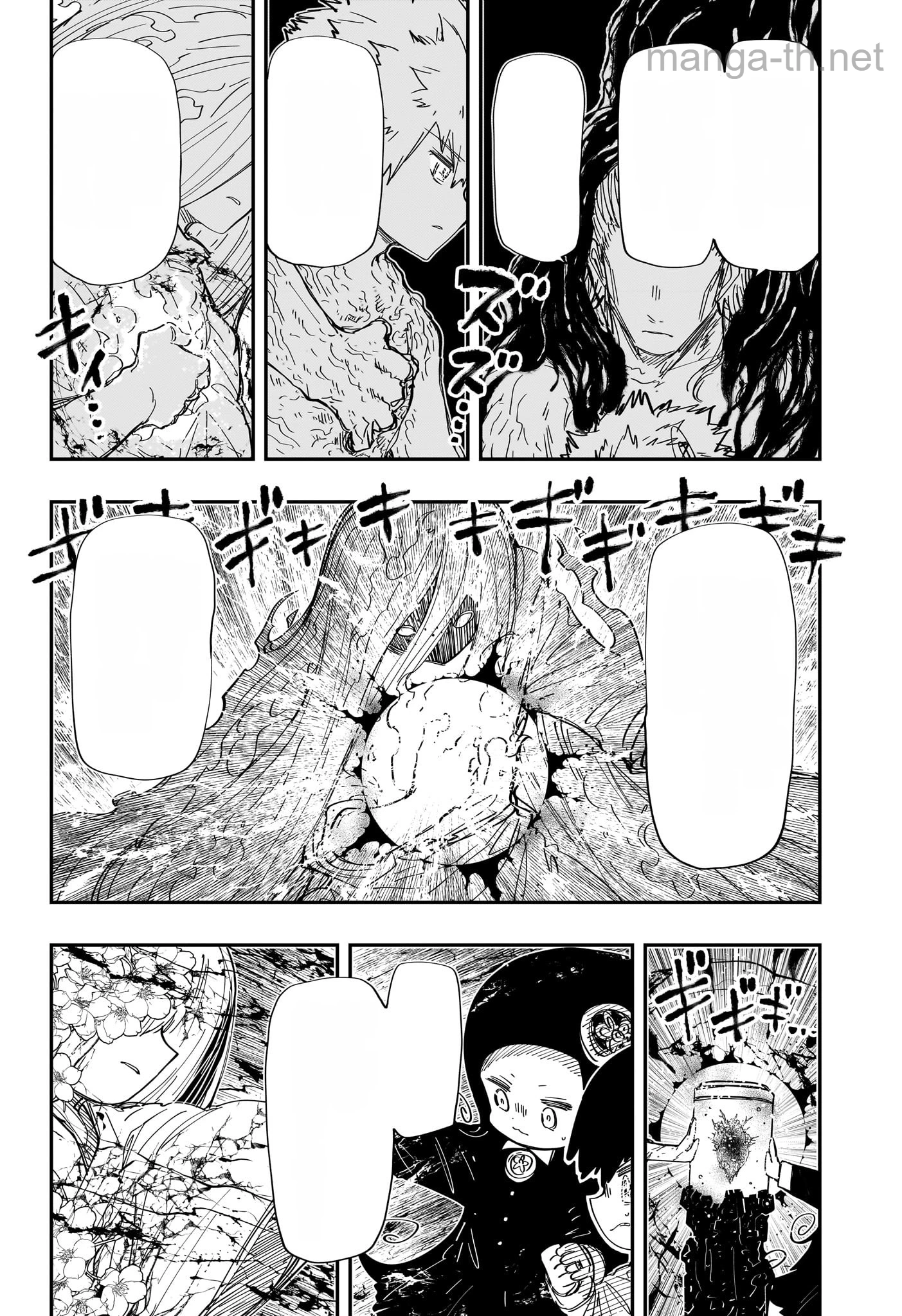 Yozakura-san Chi no Daisakusen หน้า 6