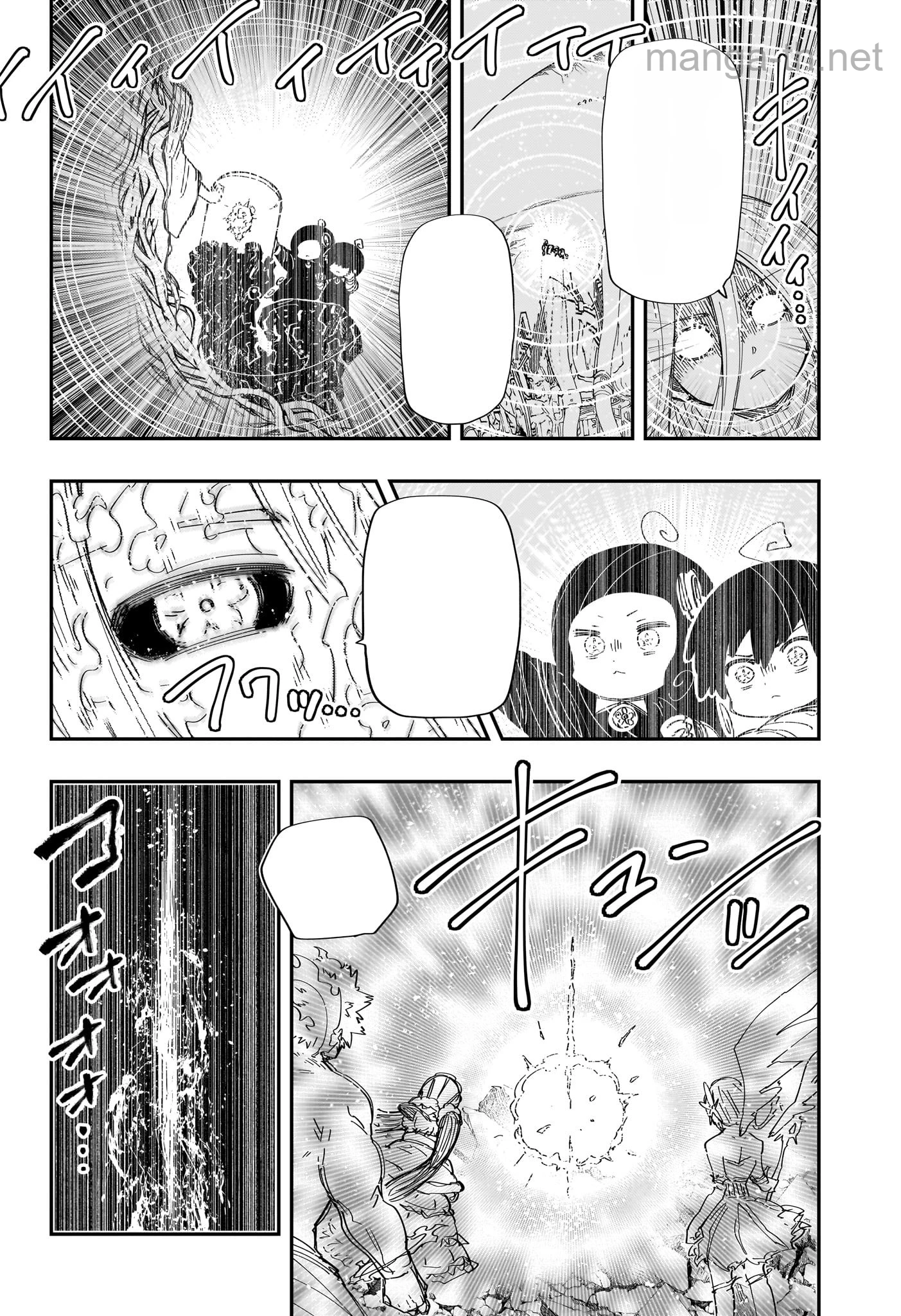 Yozakura-san Chi no Daisakusen หน้า 8