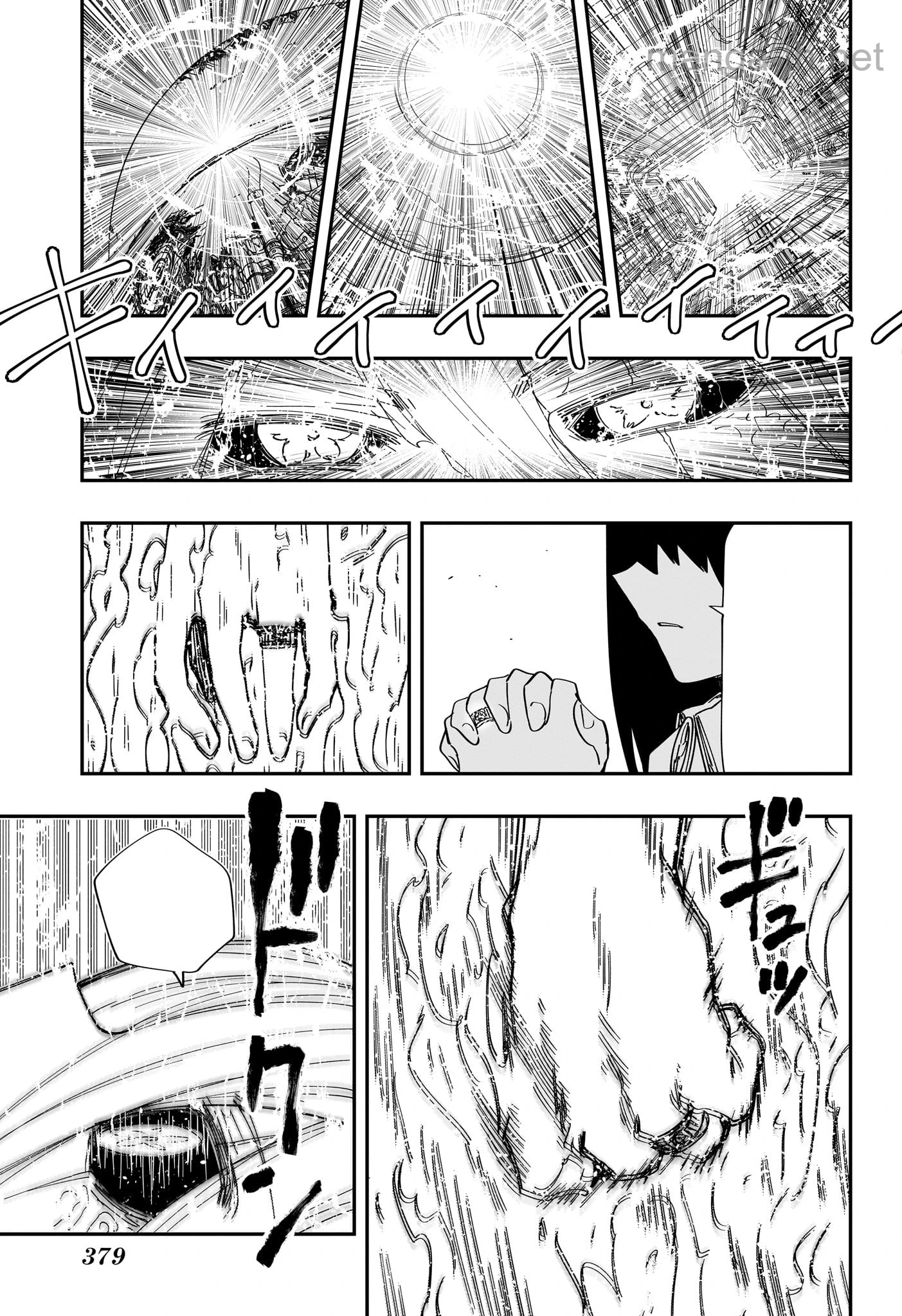 Yozakura-san Chi no Daisakusen หน้า 9