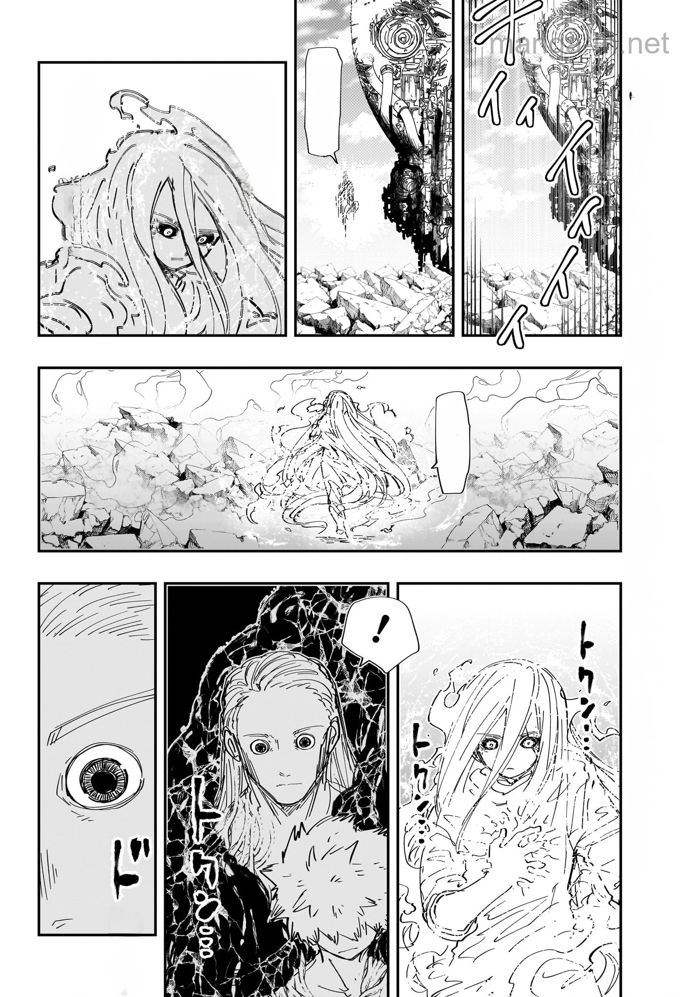 Yozakura-san Chi no Daisakusen หน้า 10