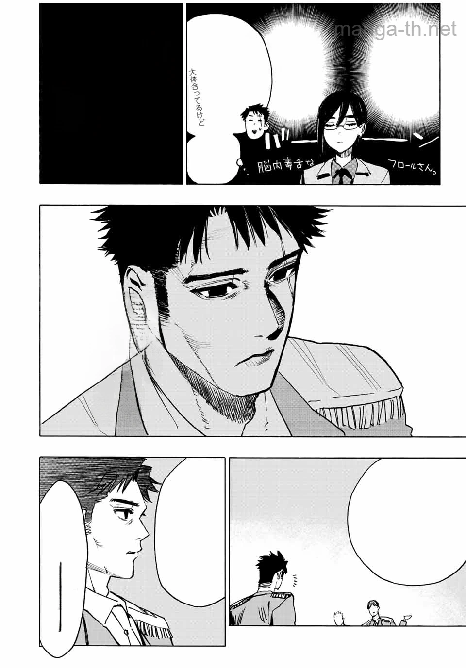 Hyouken no Majutsushi ga Sekai o Suberu – Sekai Saikyou no Majutsushi de Aru Shounen wa, Majutsu Gakuin ga Nyuugaku Suru หน้า 10
