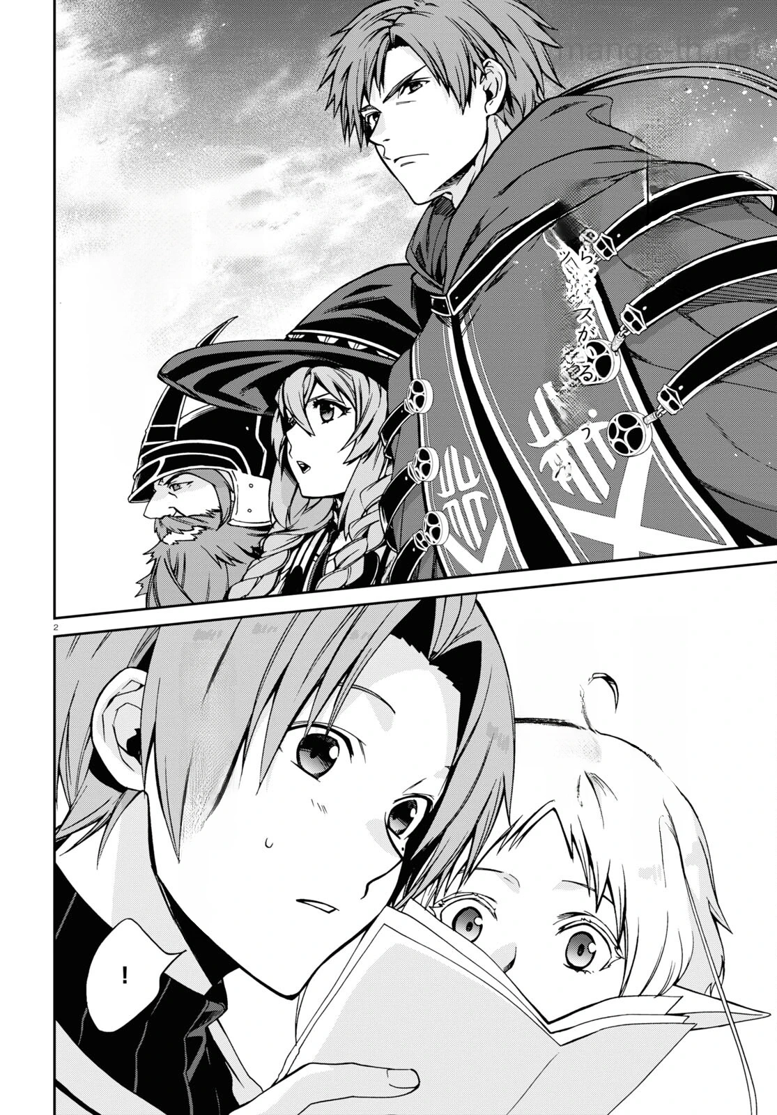 Mushoku Tensei: Isekai Ittara Honki Dasu หน้า 2