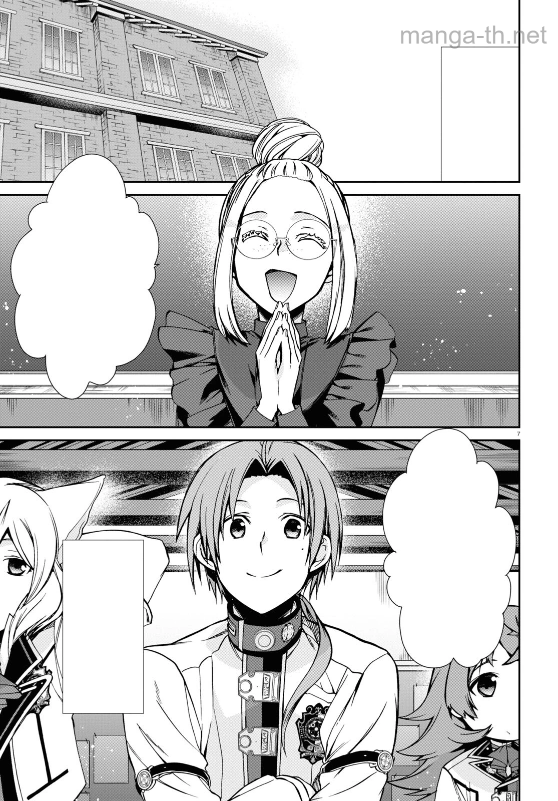 Mushoku Tensei: Isekai Ittara Honki Dasu หน้า 7