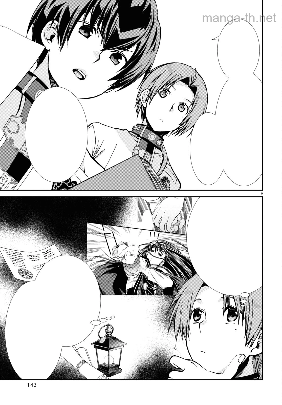Mushoku Tensei: Isekai Ittara Honki Dasu หน้า 9