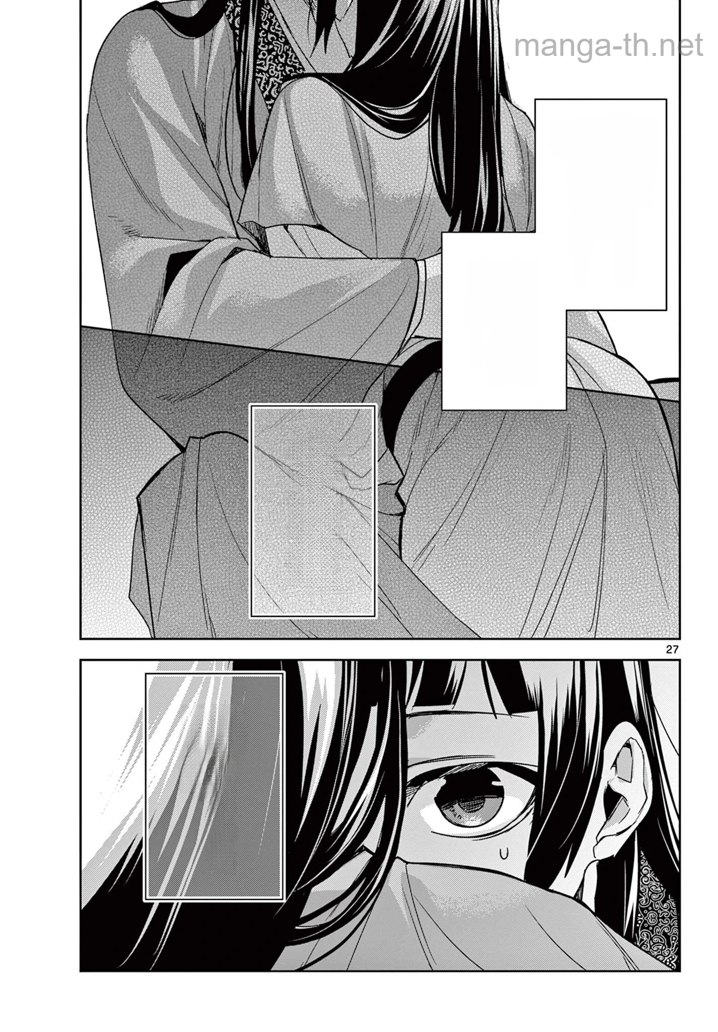 Kusuriya no Hitorigoto – Maomao no Koukyuu Nazotoki Techou หน้า 4
