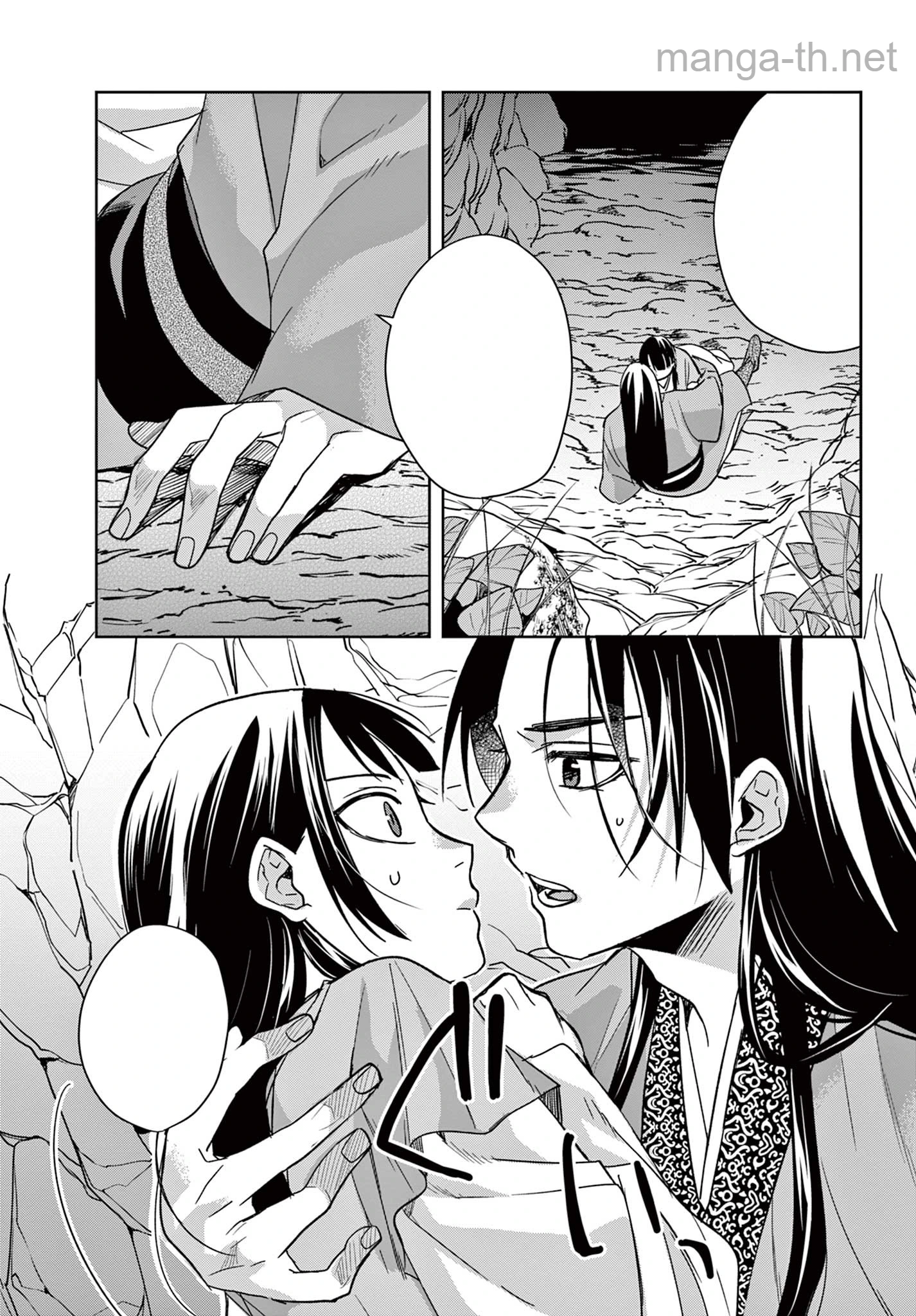 Kusuriya no Hitorigoto – Maomao no Koukyuu Nazotoki Techou หน้า 10