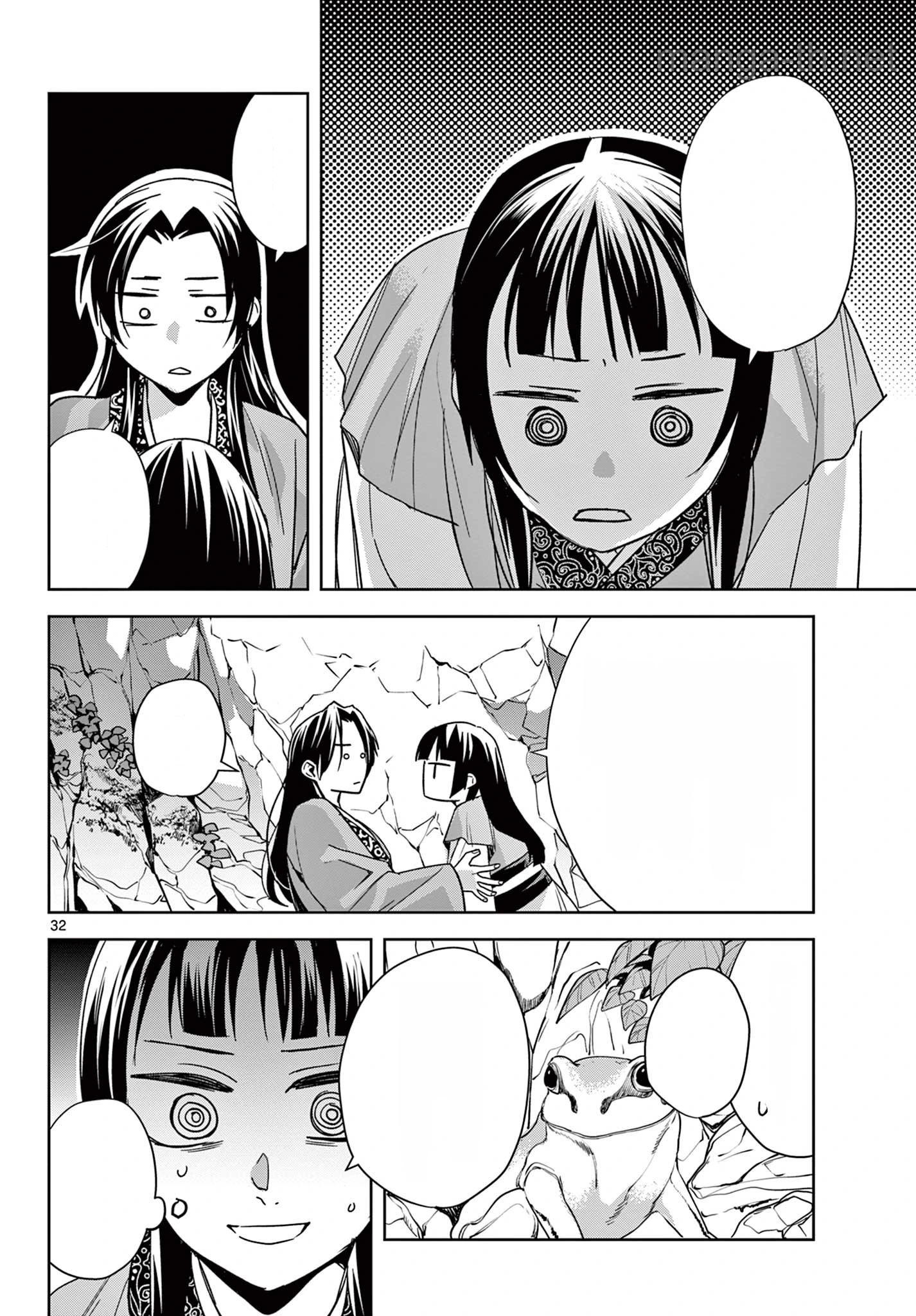 Kusuriya no Hitorigoto – Maomao no Koukyuu Nazotoki Techou หน้า 9