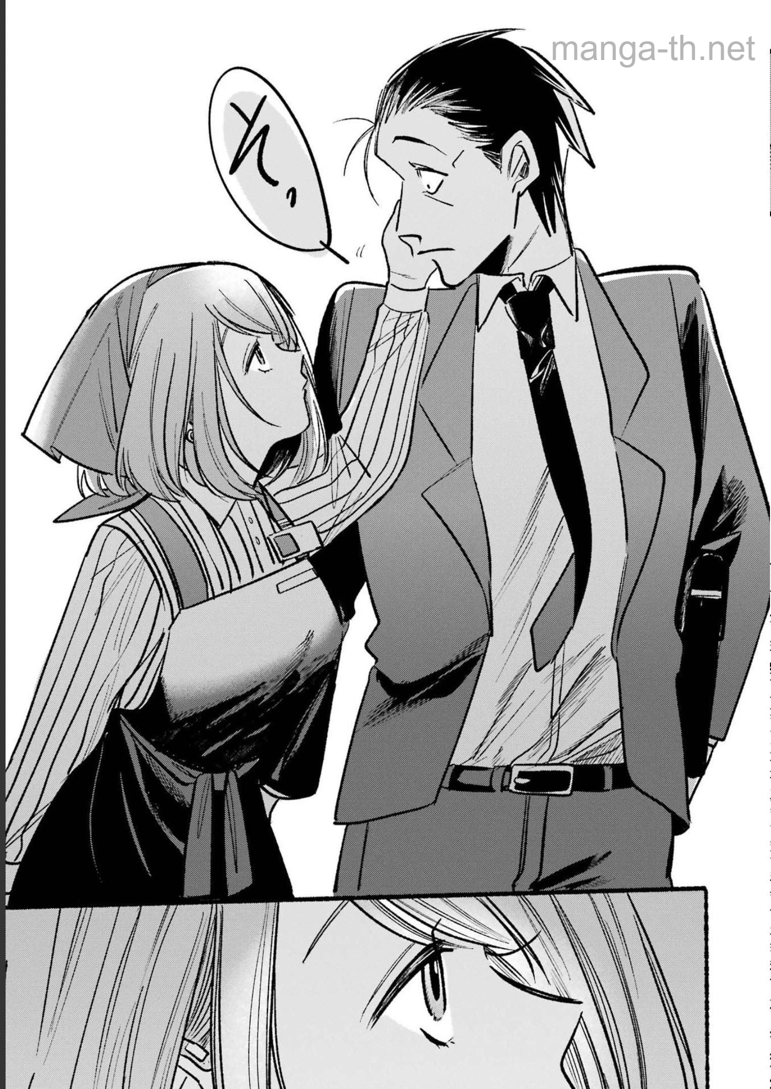 Suupaa no Ura de Yani Suu Futari page 9