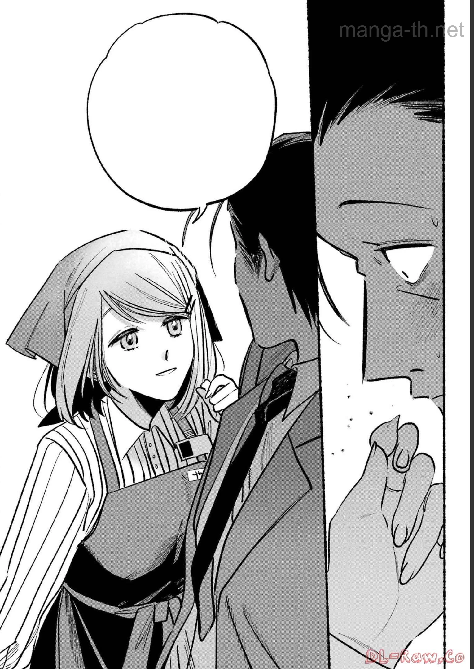 Suupaa no Ura de Yani Suu Futari หน้า 10