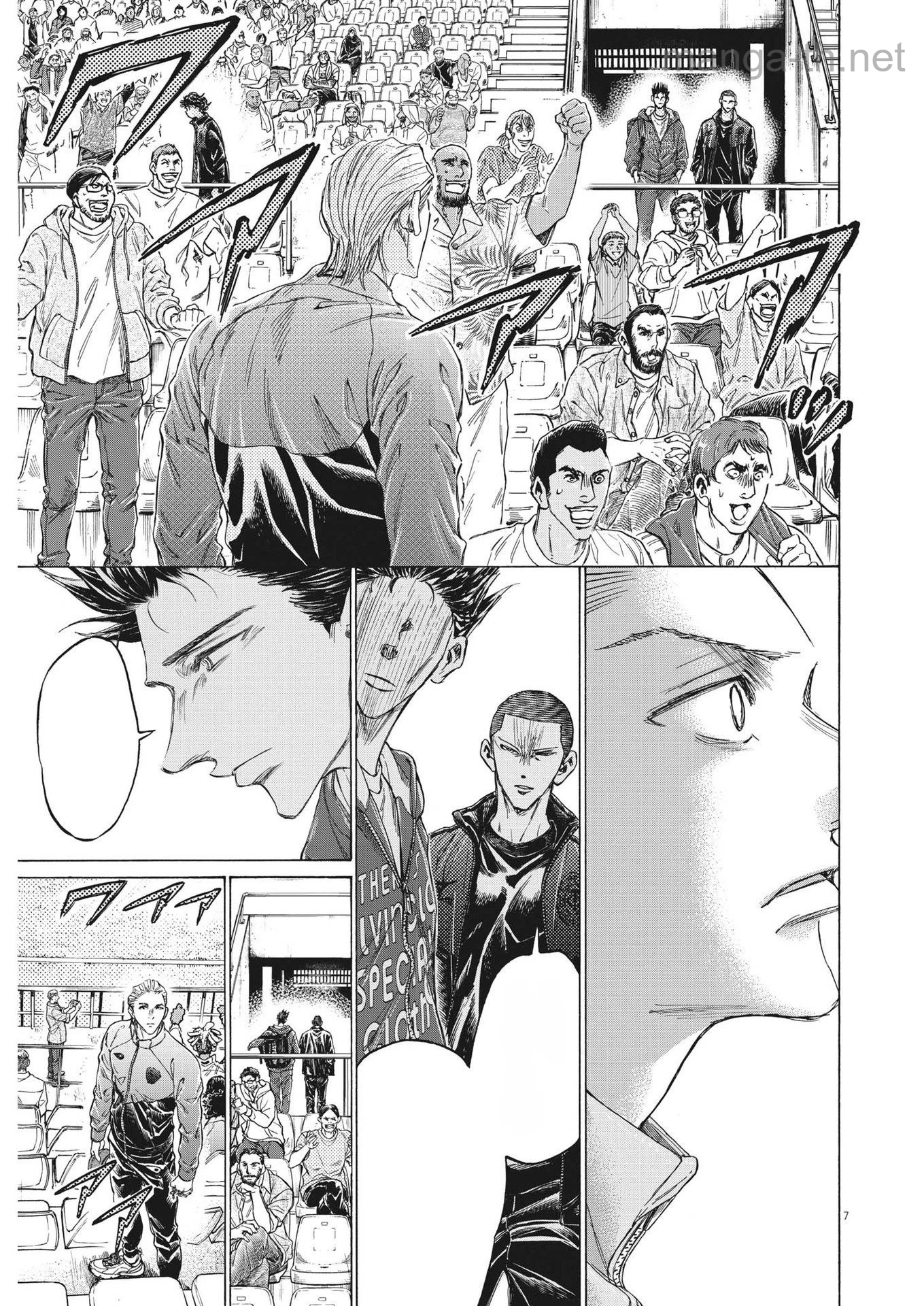 Ao Ashi หน้า 7