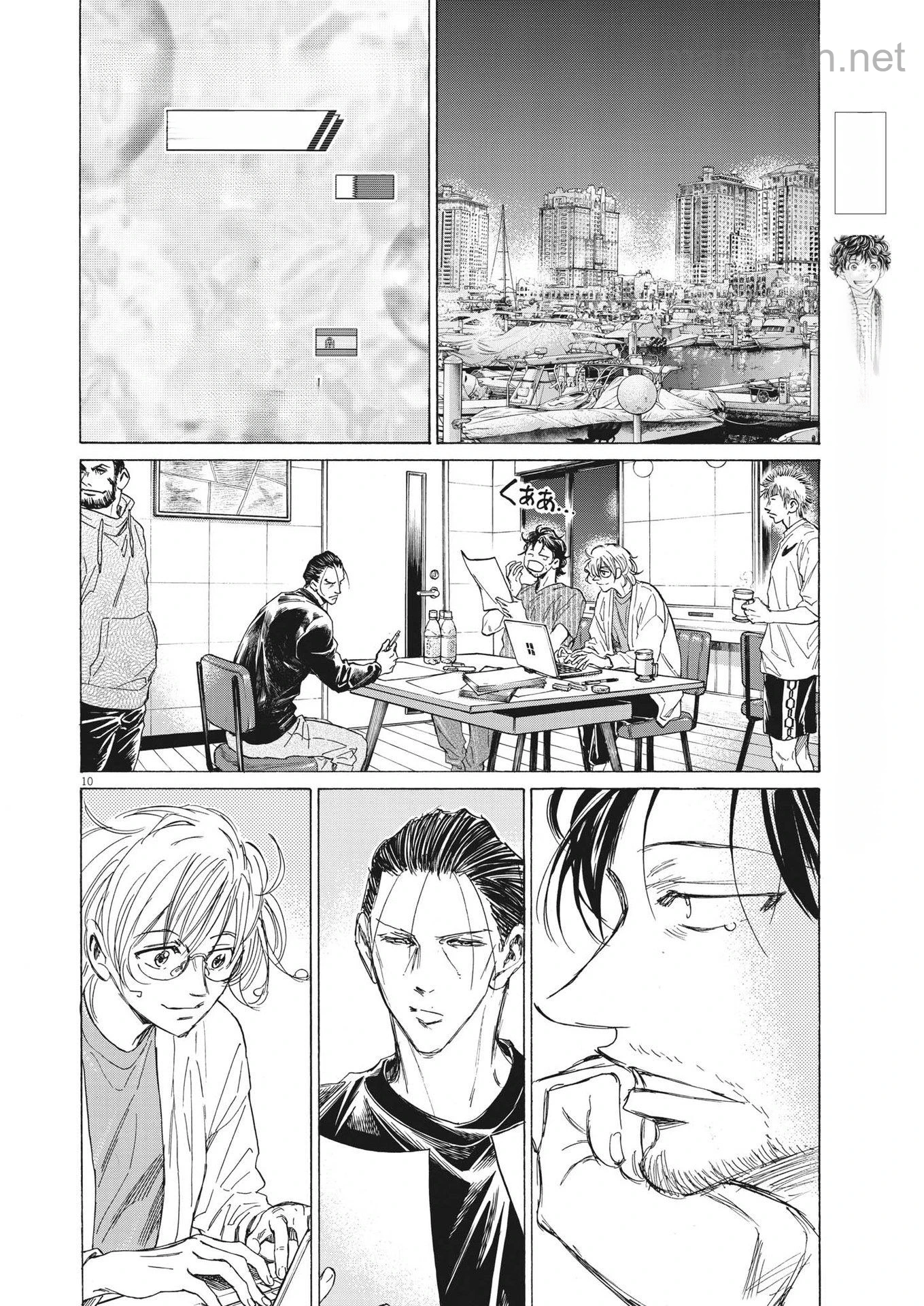 Ao Ashi หน้า 10