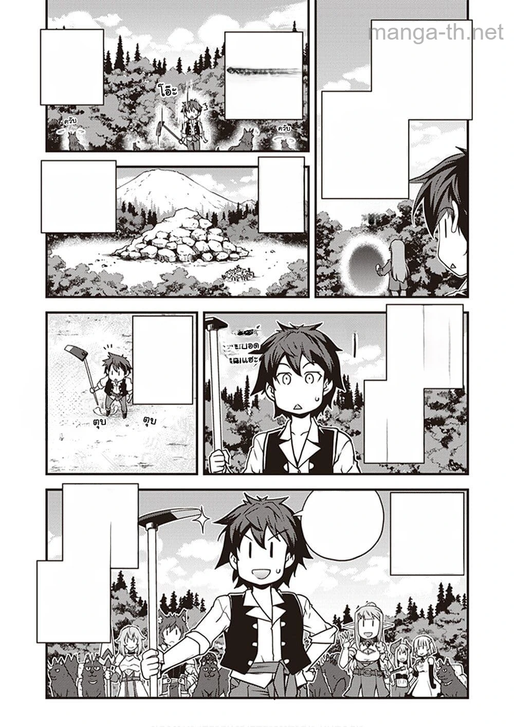 Isekai Nonbiri Nouka หน้า 4