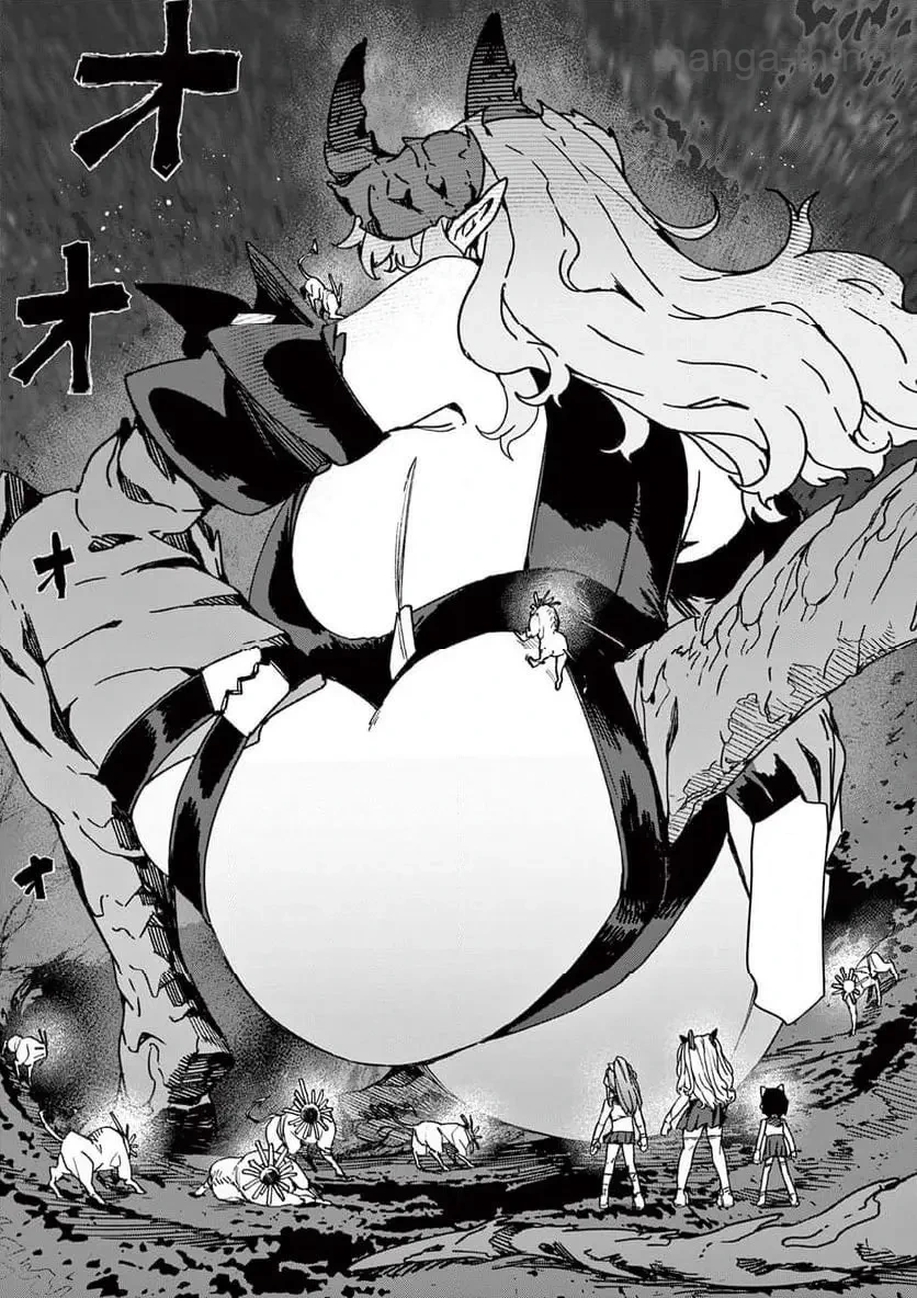 Giant Ojousama หน้า 7