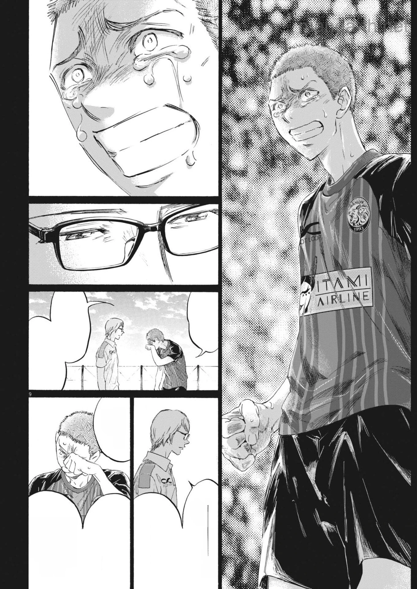 Ao Ashi Brotherfoot หน้า 9