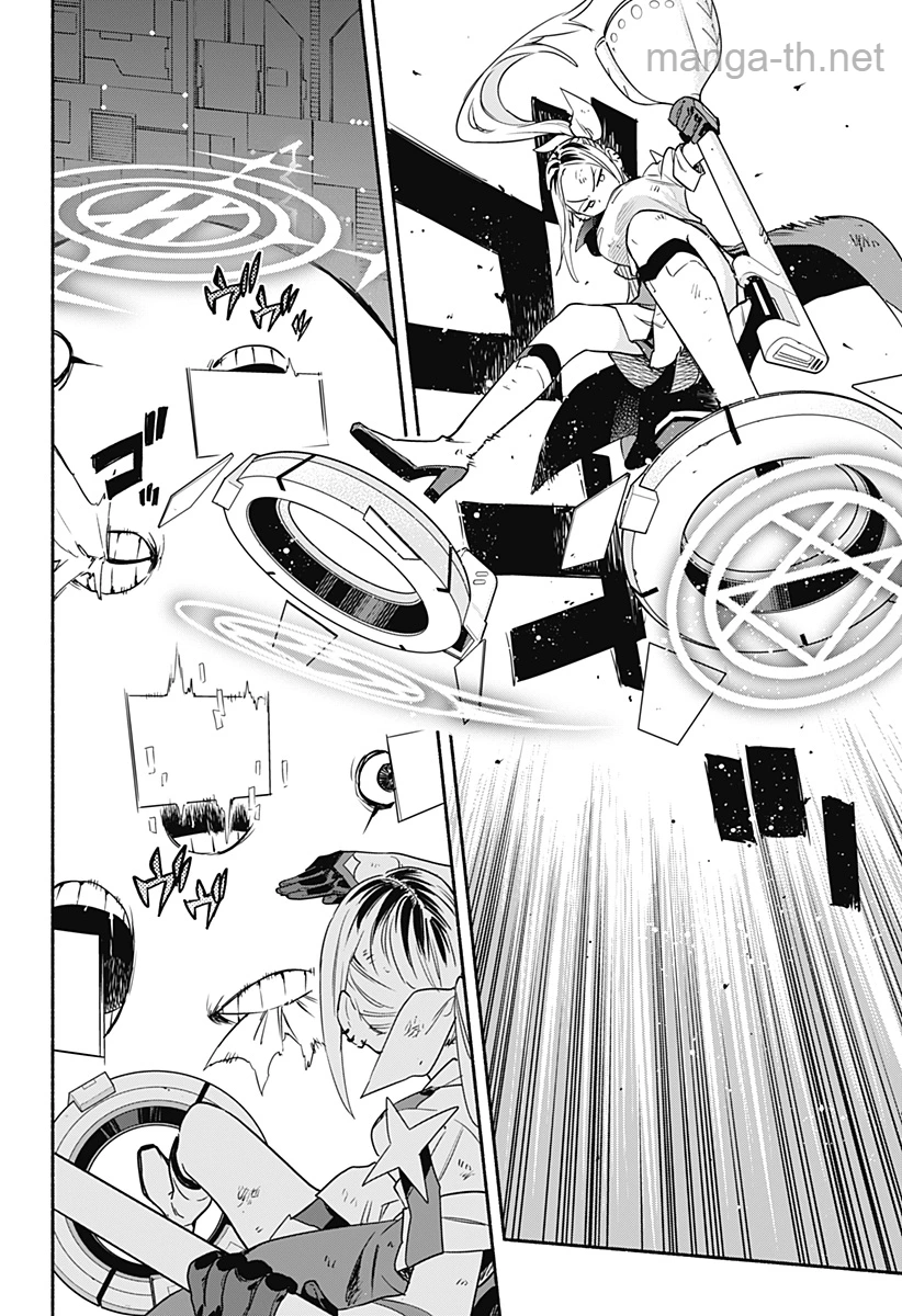 Kabushiki Gaisha MagiLumiere page 2