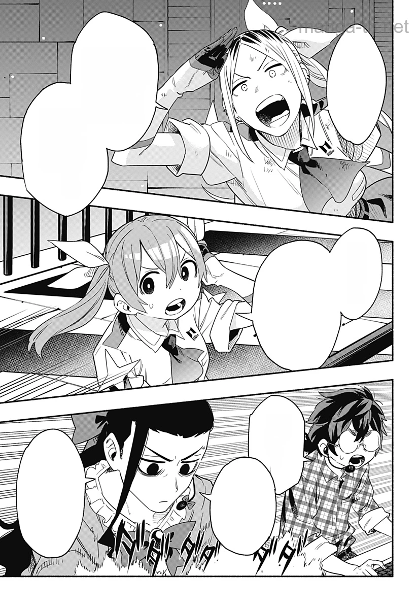 Kabushiki Gaisha MagiLumiere หน้า 3