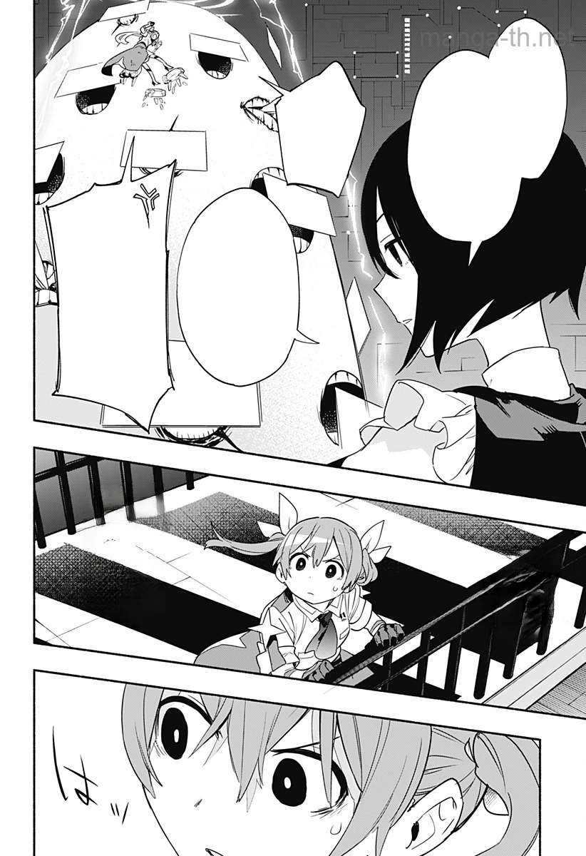 Kabushiki Gaisha MagiLumiere หน้า 6