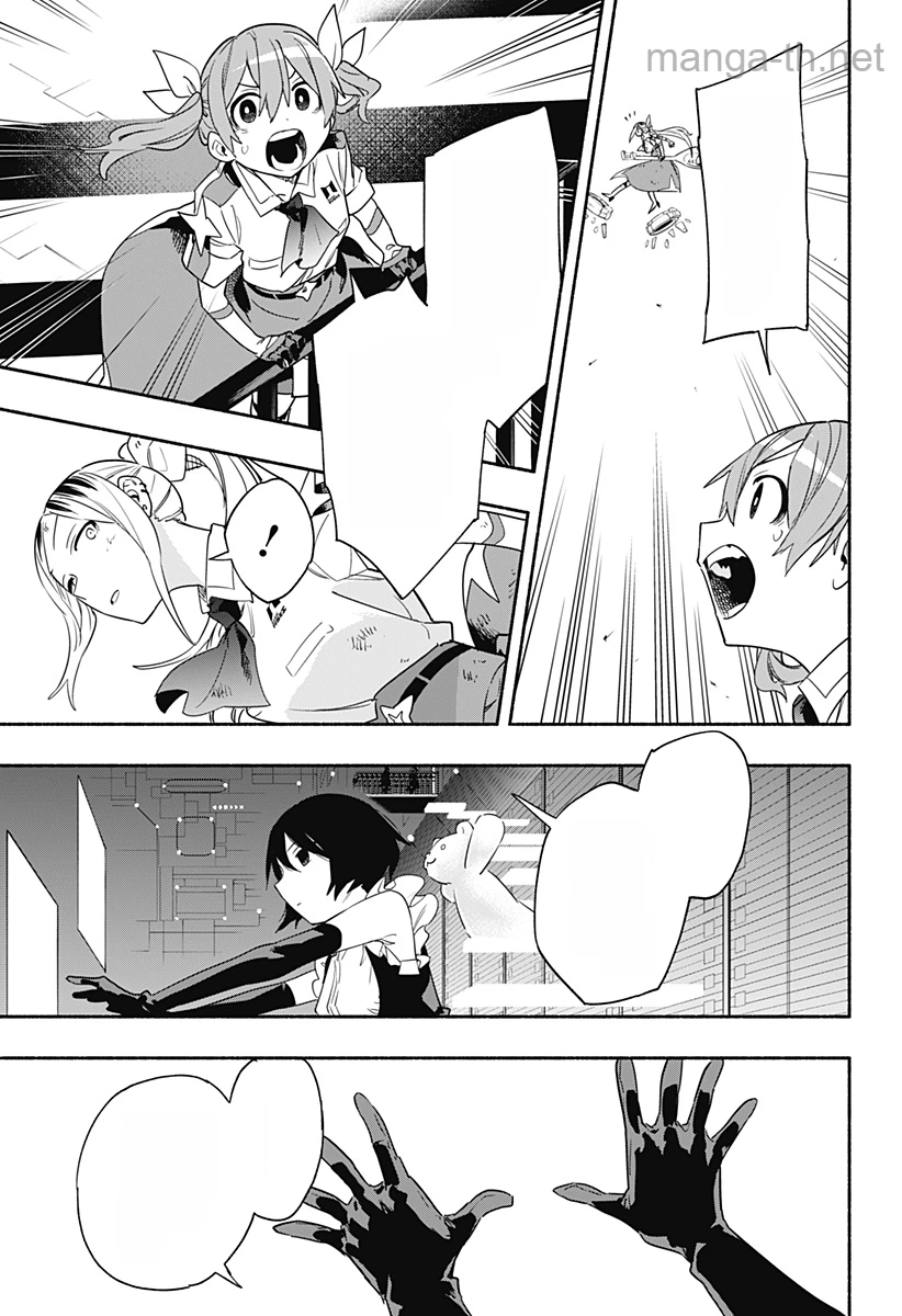 Kabushiki Gaisha MagiLumiere หน้า 7