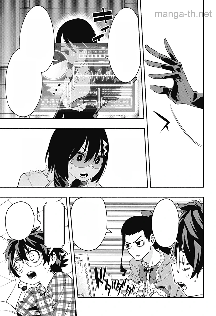 Kabushiki Gaisha MagiLumiere หน้า 9