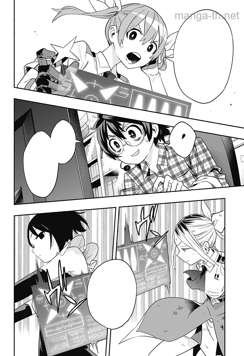 Kabushiki Gaisha MagiLumiere หน้า 10