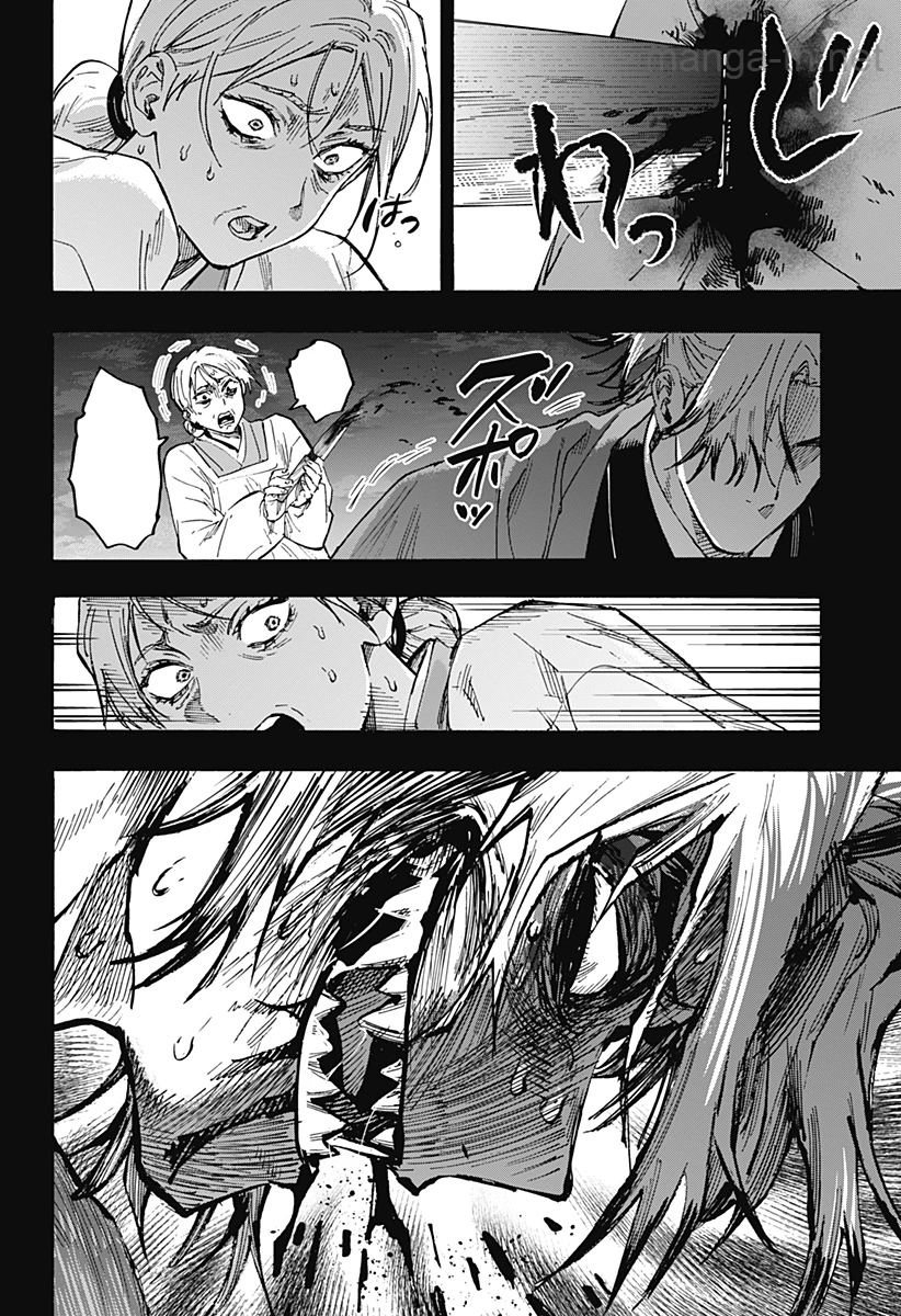 Marriagetoxin หน้า 10