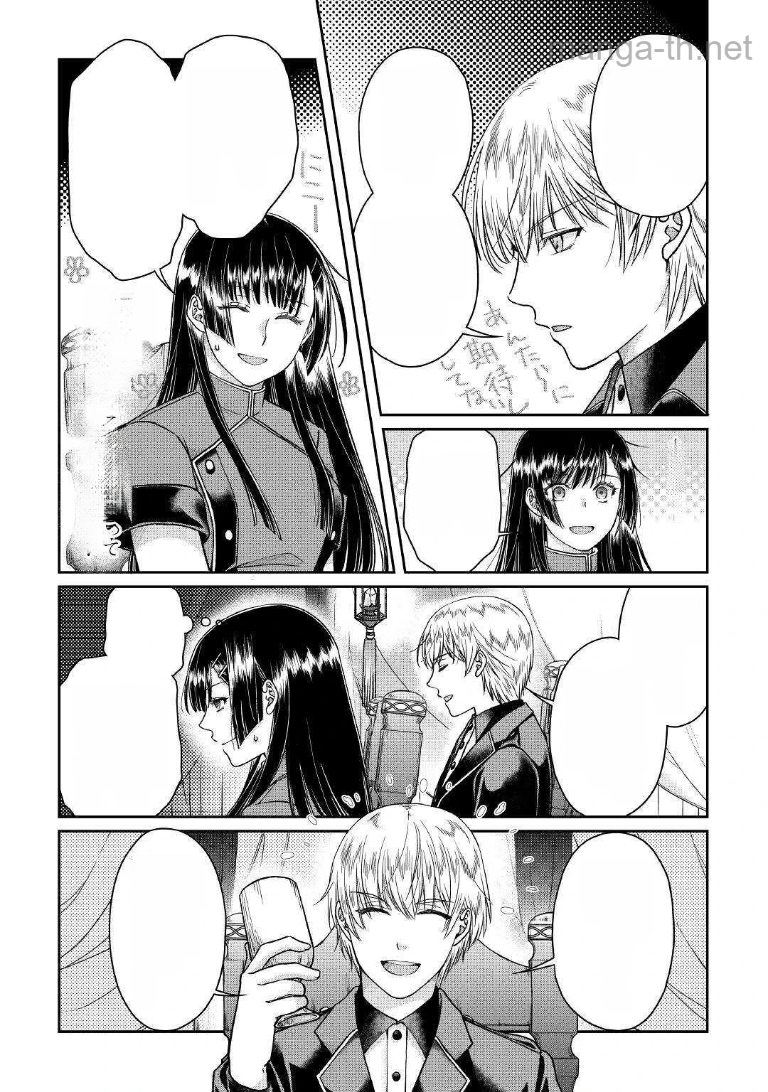 Tsuki ga Michibiku Isekai Douchuu หน้า 3