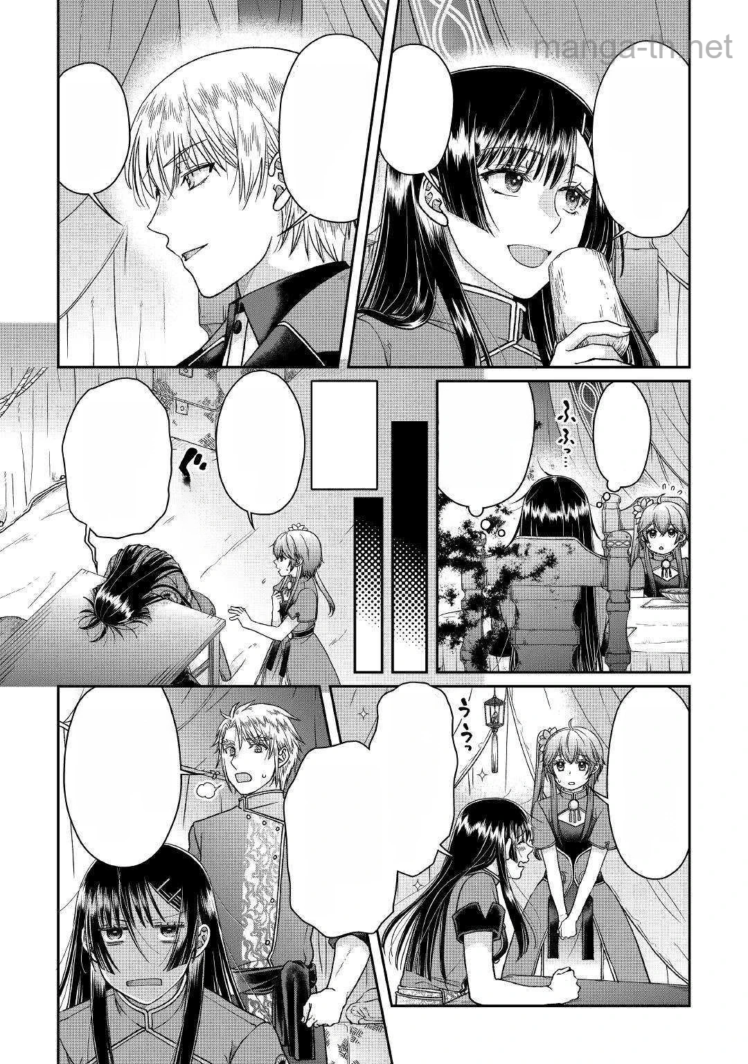 Tsuki ga Michibiku Isekai Douchuu หน้า 8