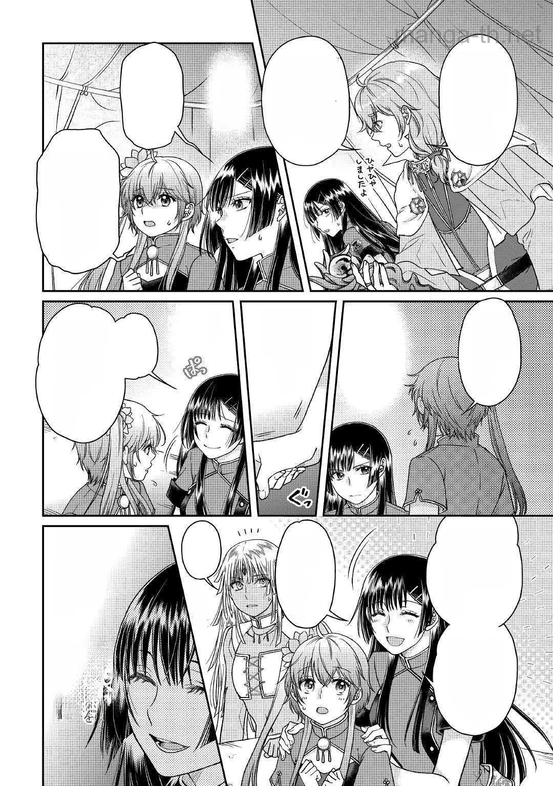 Tsuki ga Michibiku Isekai Douchuu หน้า 10