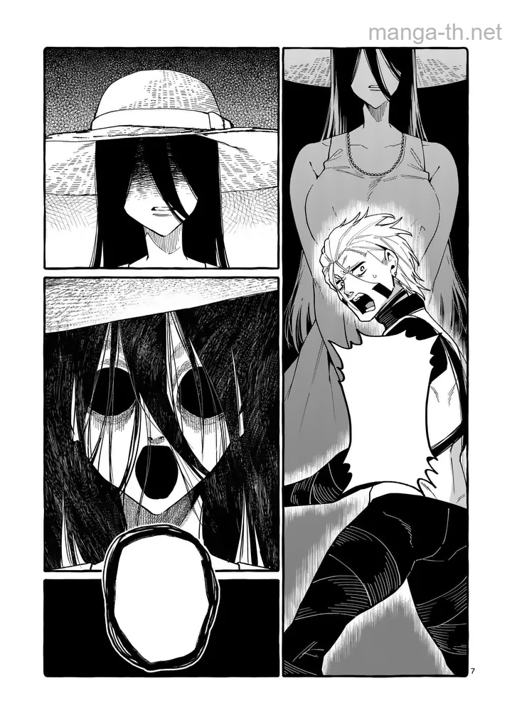Ushiro no Shoumen Kamui-san หน้า 7