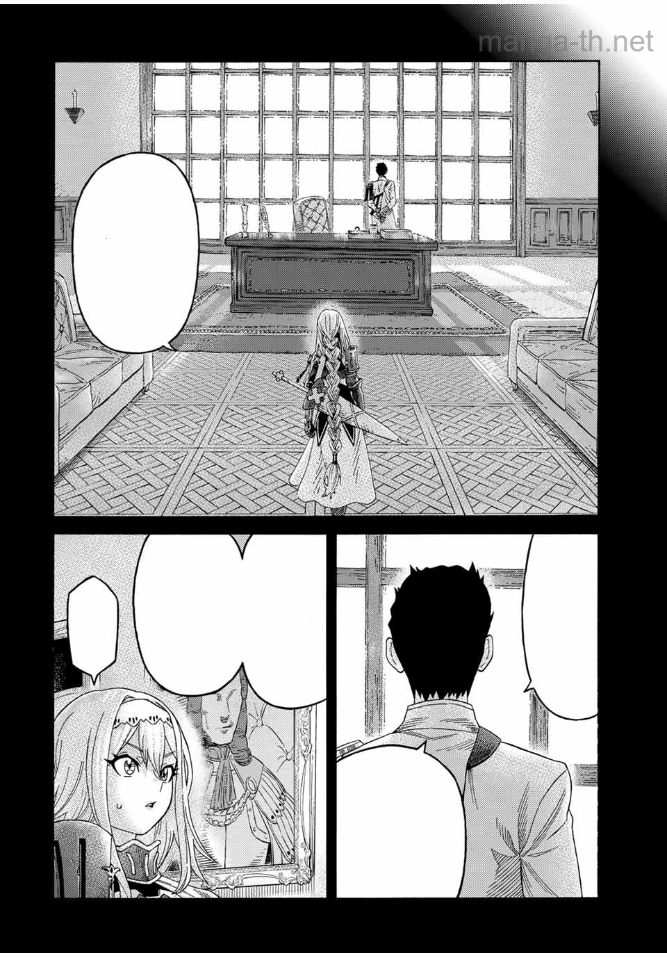 Suterareta Tensei Kenja: Mamono no Mori de Saikyou no Daima Teikoku o Tsukuriageru หน้า 4