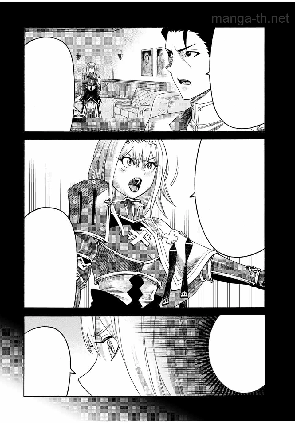 Suterareta Tensei Kenja: Mamono no Mori de Saikyou no Daima Teikoku o Tsukuriageru หน้า 6