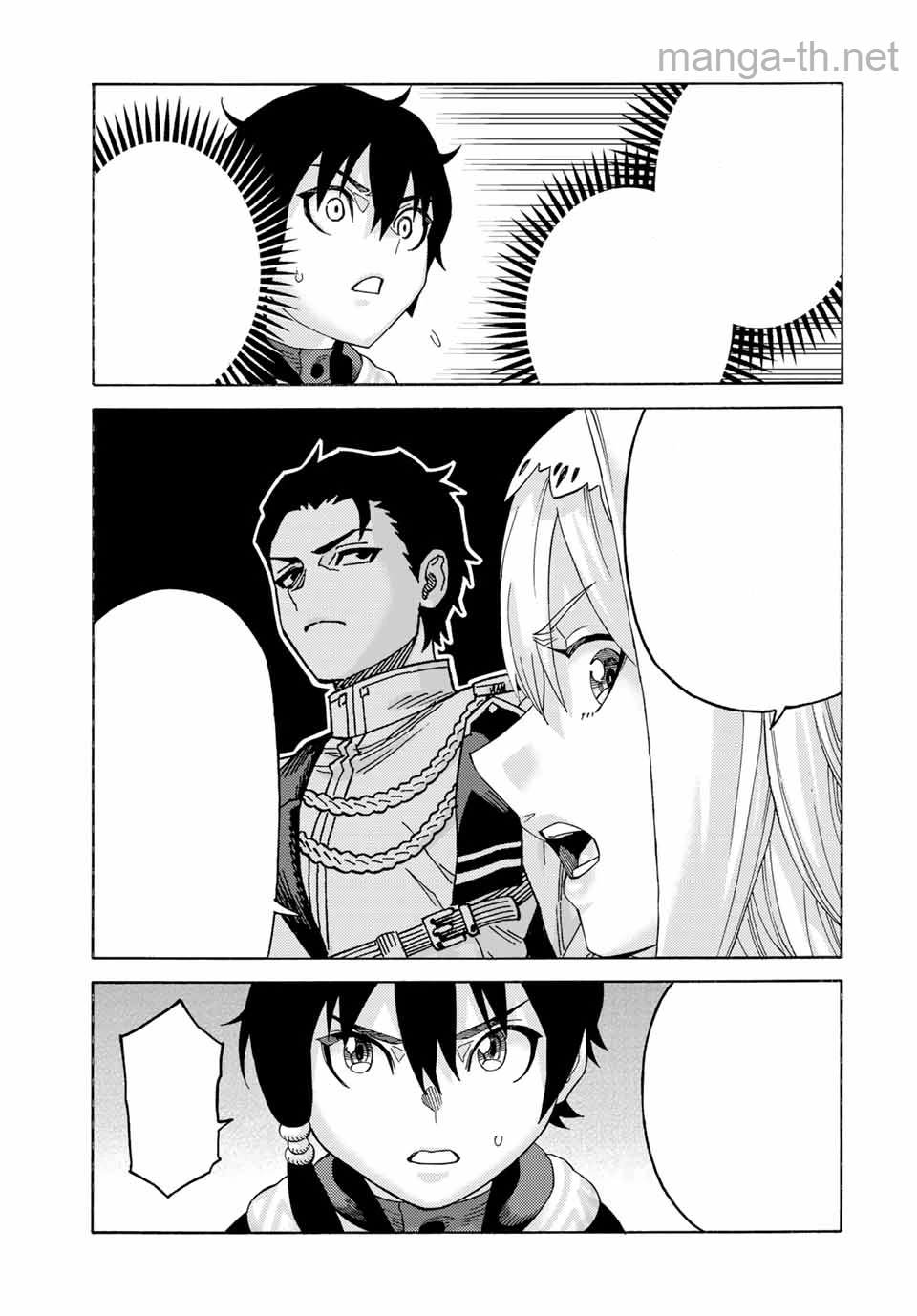 Suterareta Tensei Kenja: Mamono no Mori de Saikyou no Daima Teikoku o Tsukuriageru หน้า 7