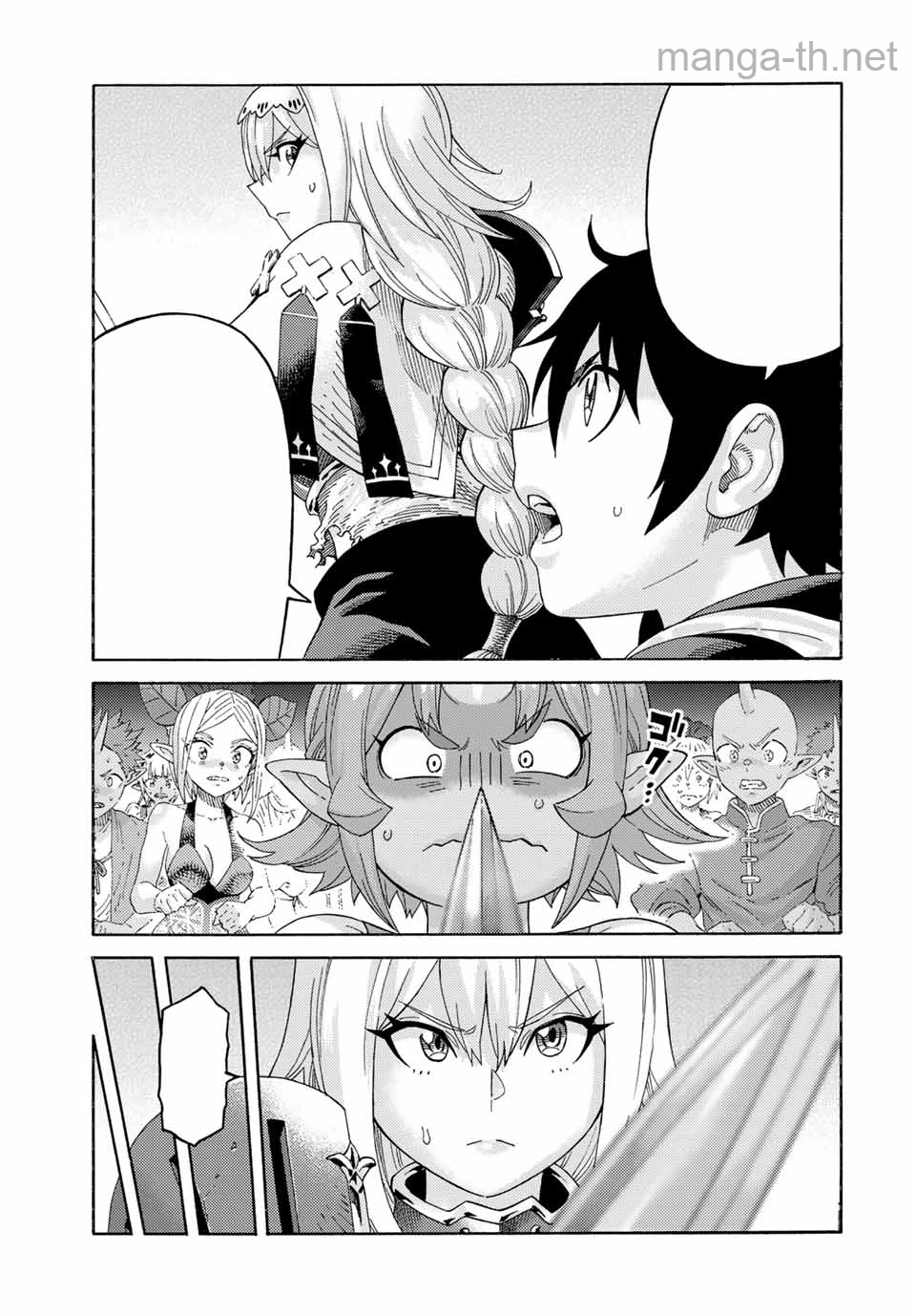 Suterareta Tensei Kenja: Mamono no Mori de Saikyou no Daima Teikoku o Tsukuriageru หน้า 9