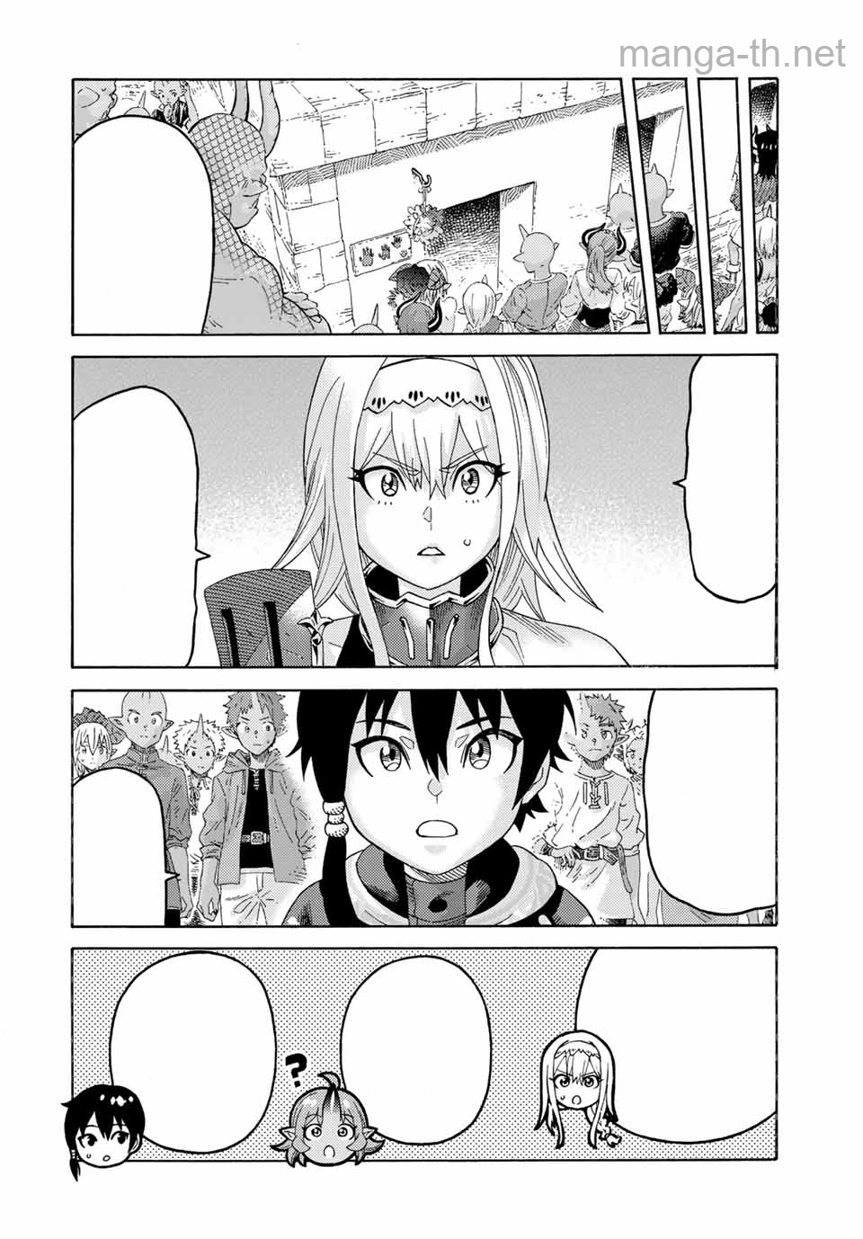 Suterareta Tensei Kenja: Mamono no Mori de Saikyou no Daima Teikoku o Tsukuriageru หน้า 10