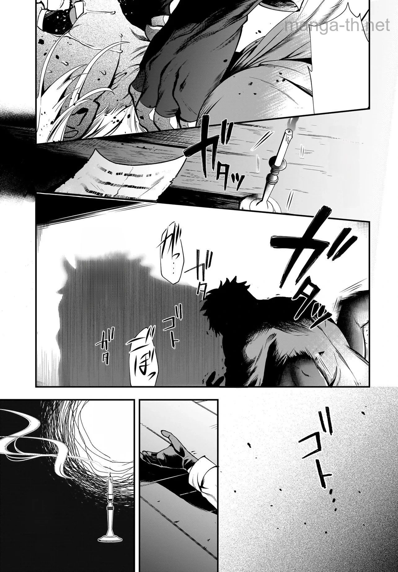 Hime Kishi-sama no Himo Act 2 หน้า 7